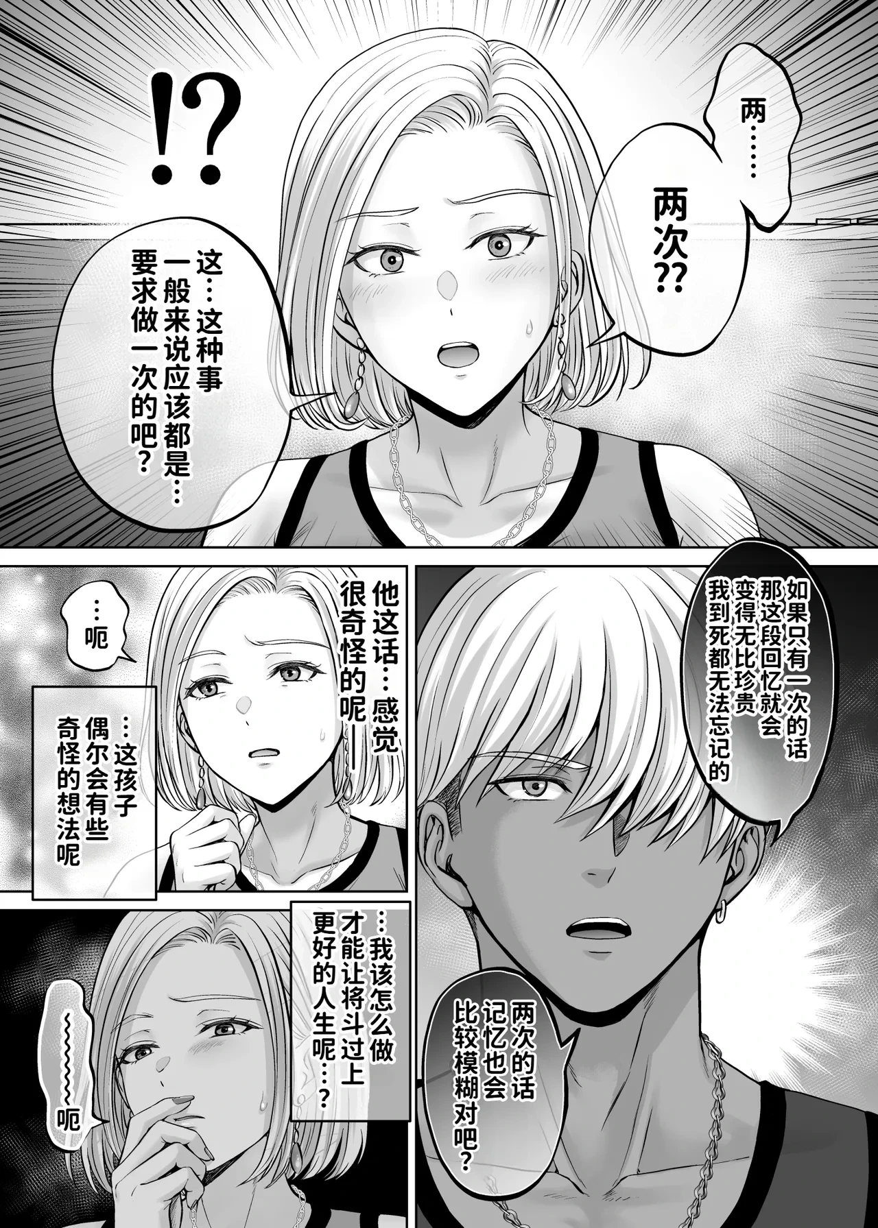 หน้า 76