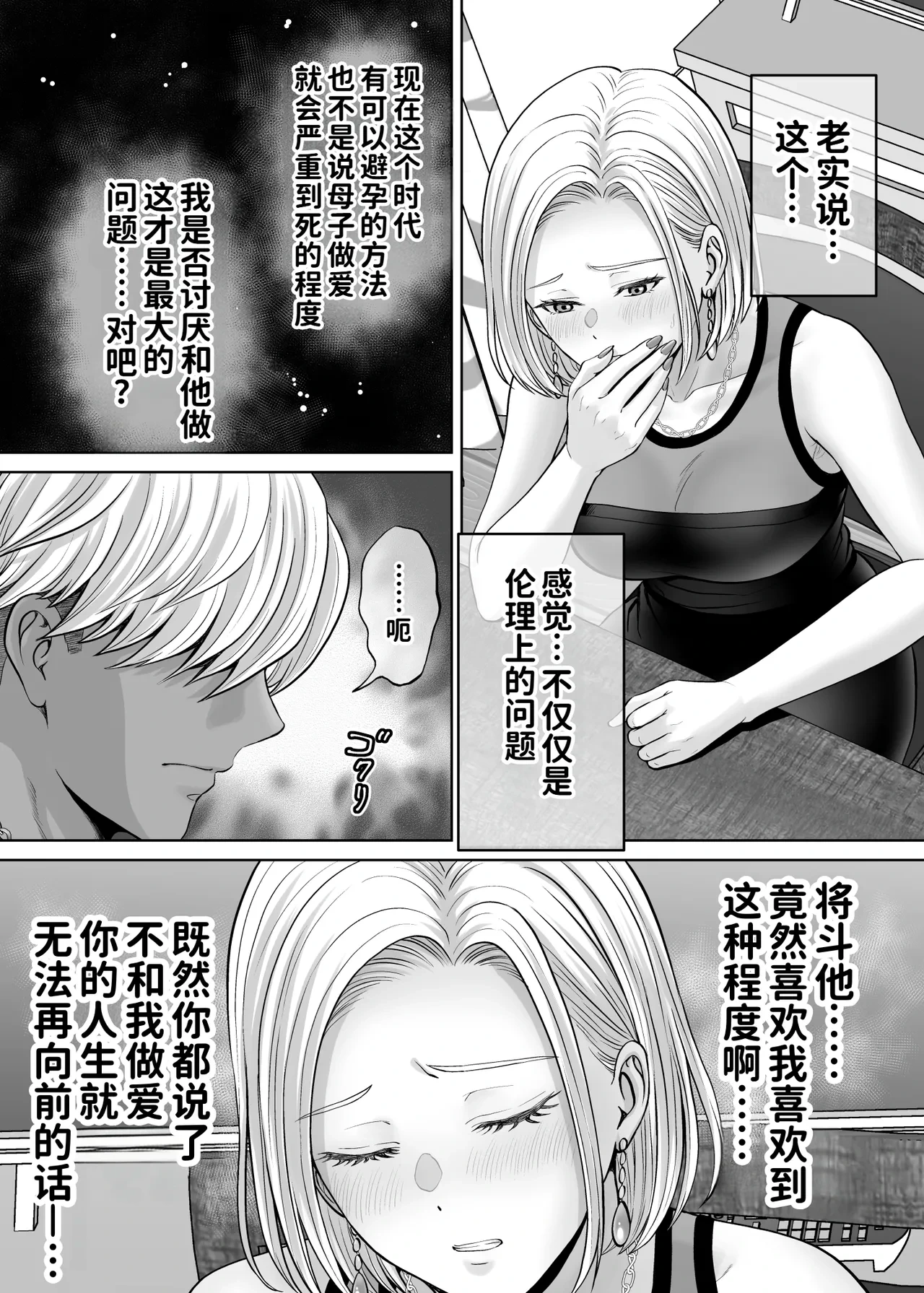 หน้า 78