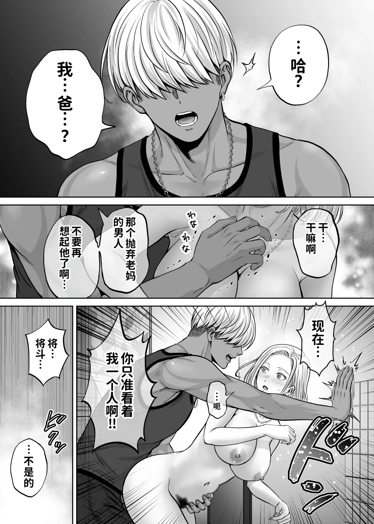 หน้า 86