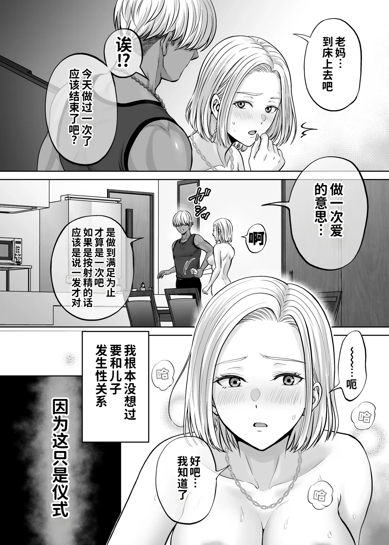 หน้า 91