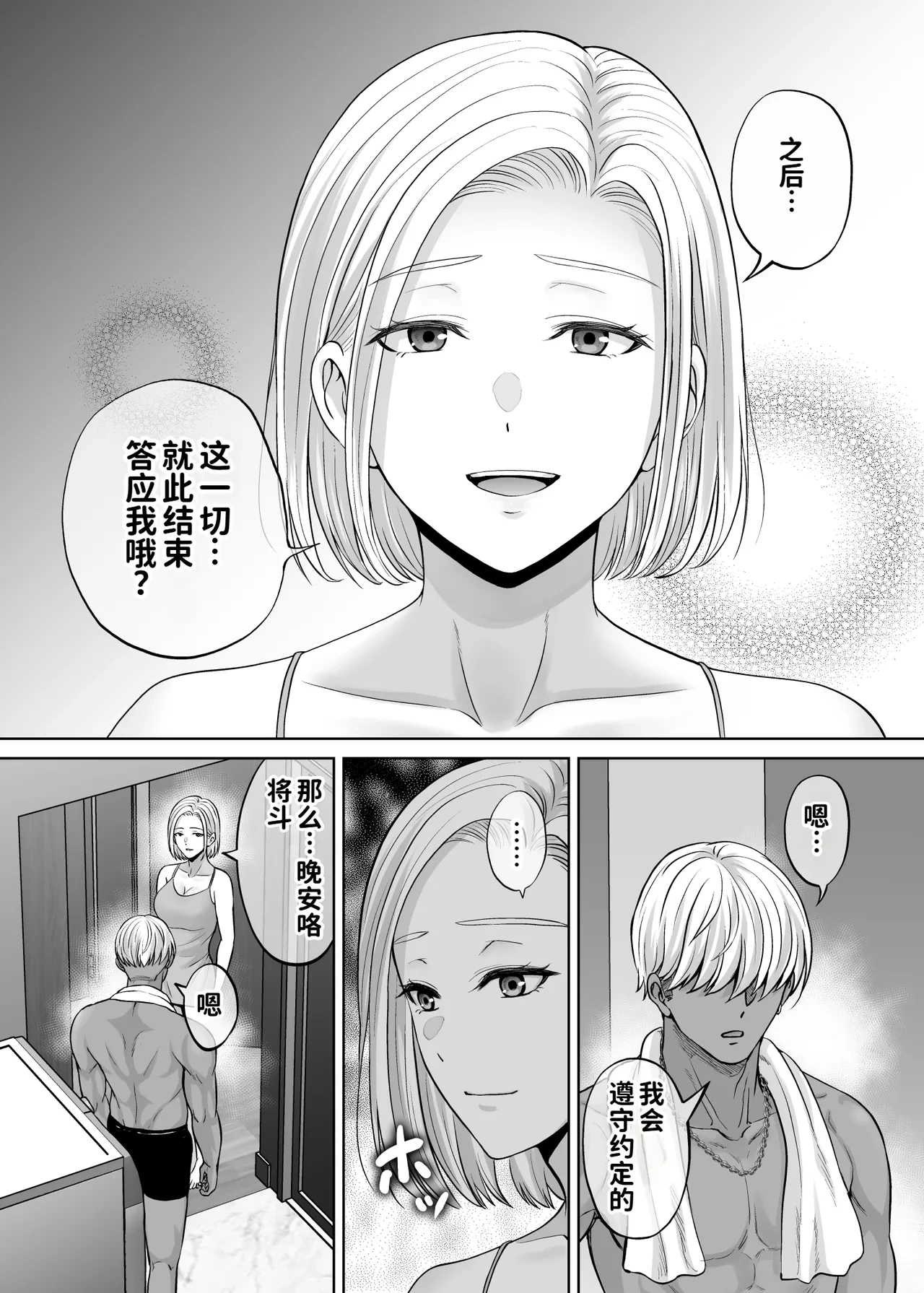 หน้า 107