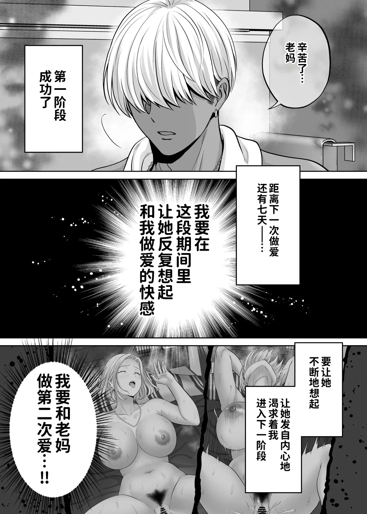 หน้า 108