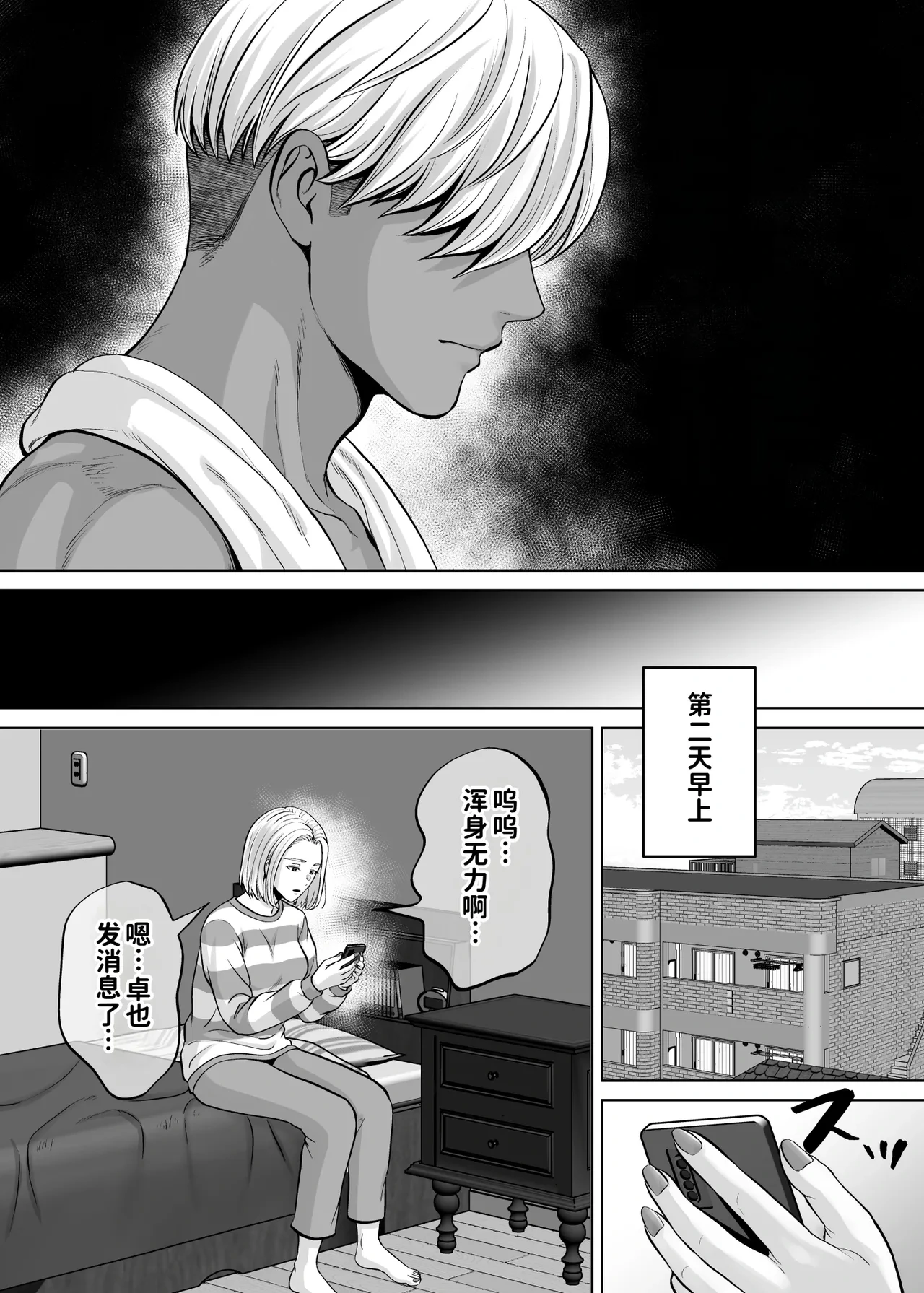 หน้า 109