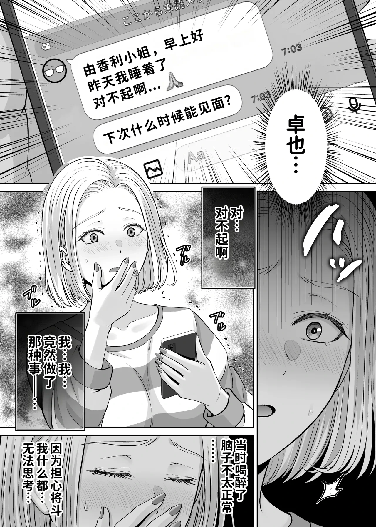 หน้า 110