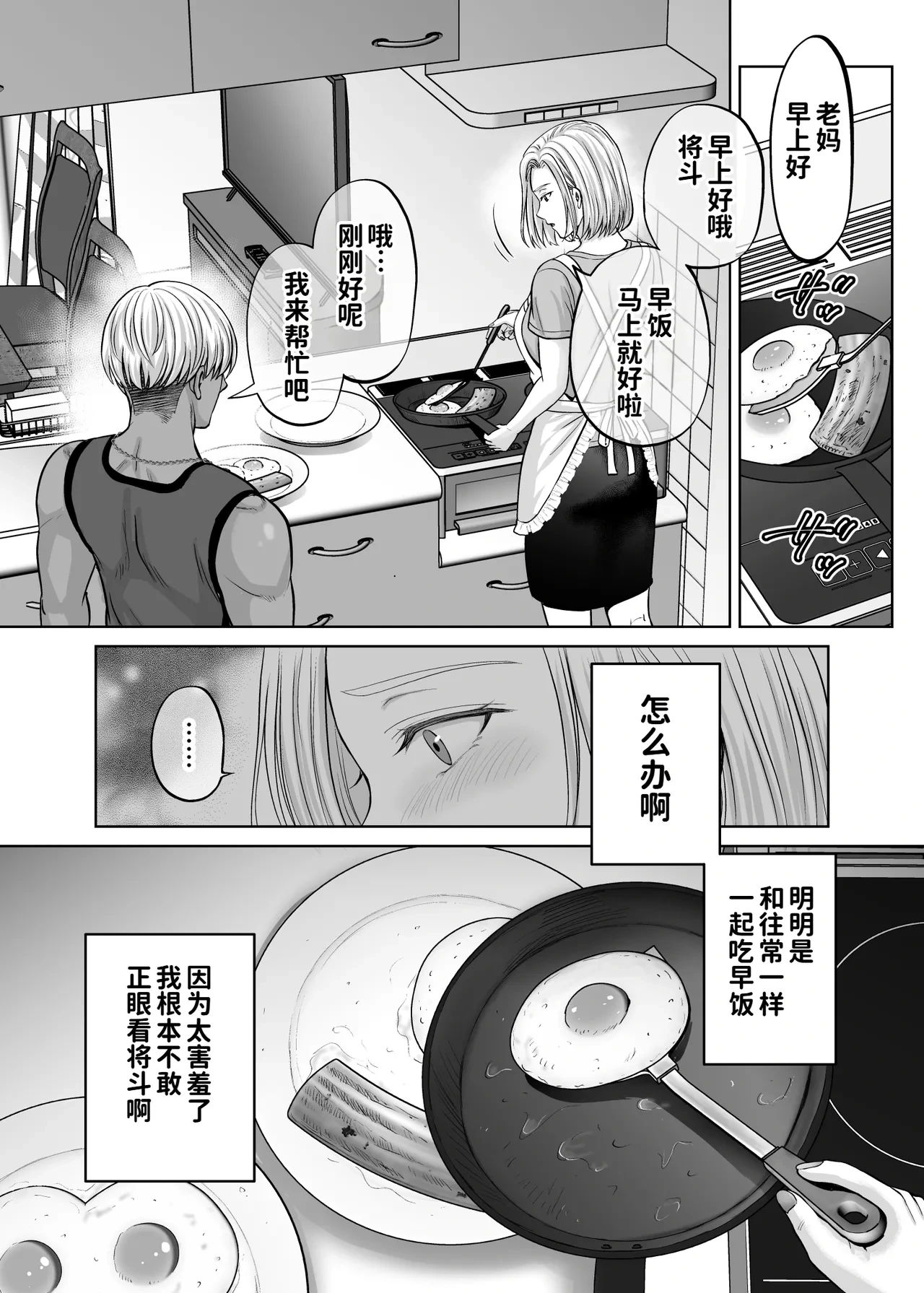 หน้า 111