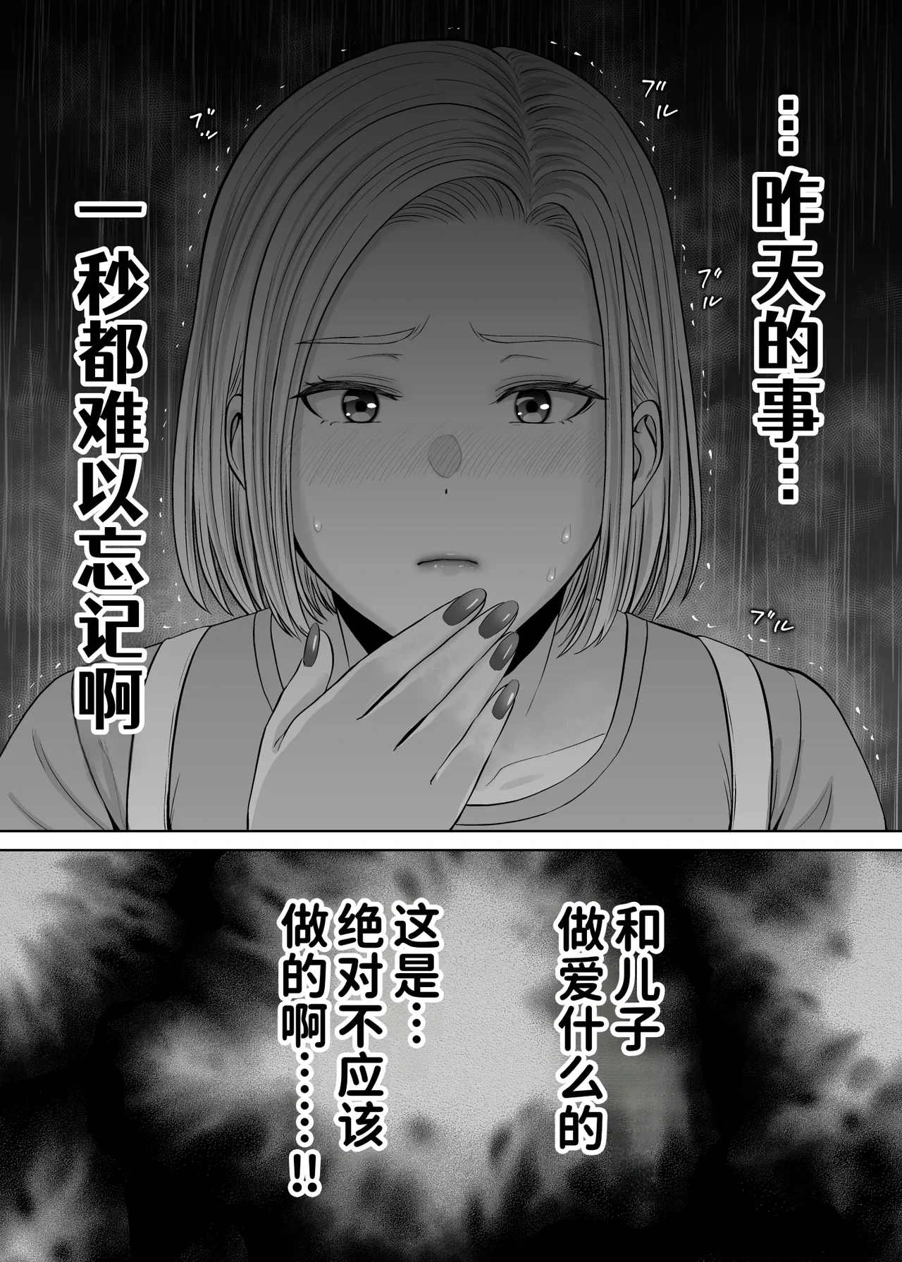 หน้า 113