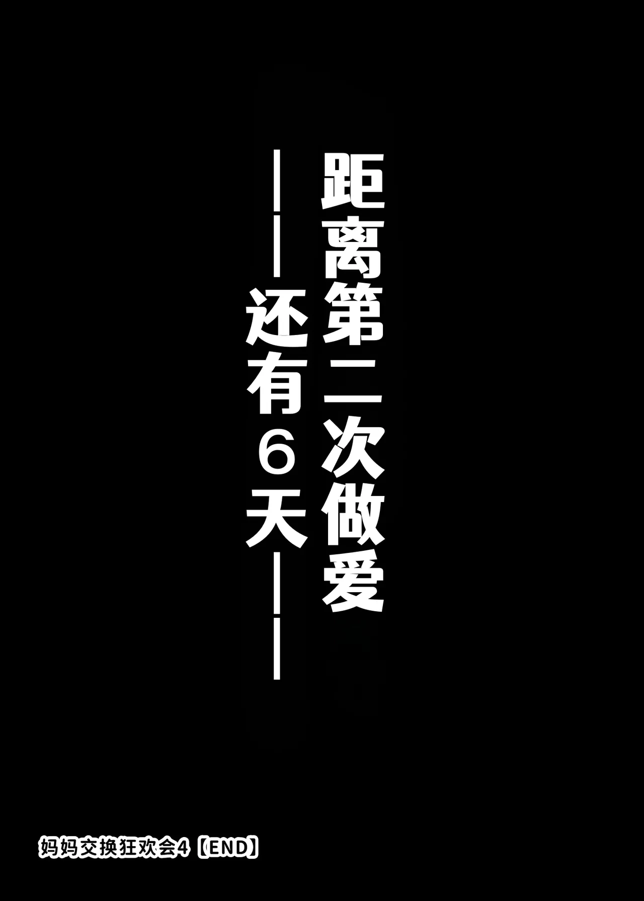 หน้า 114