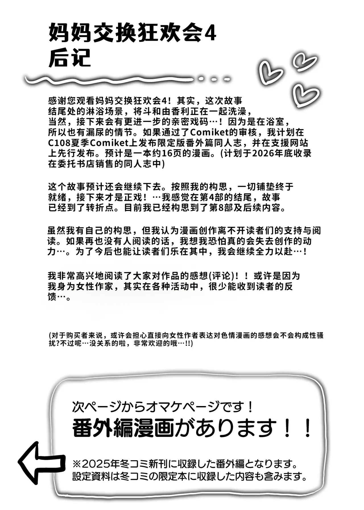 หน้า 116