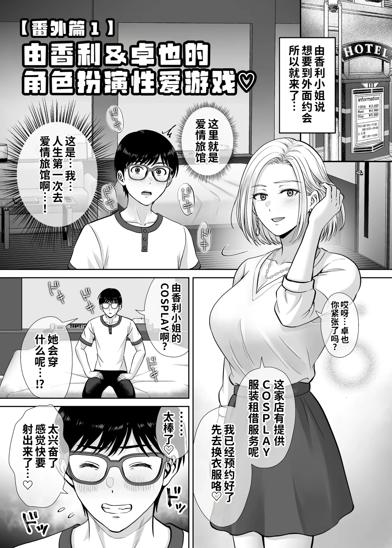 หน้า 118