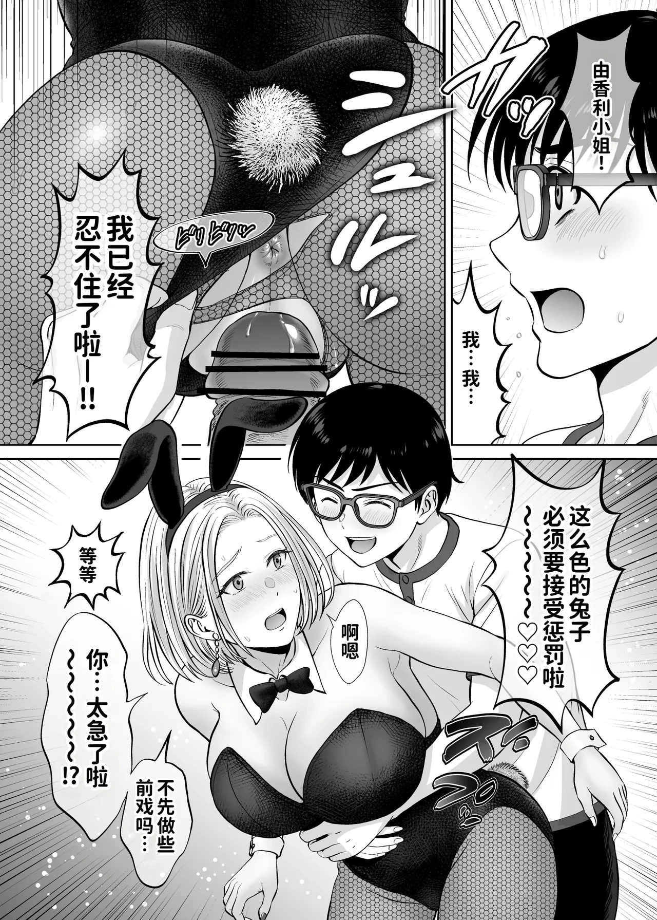 หน้า 123