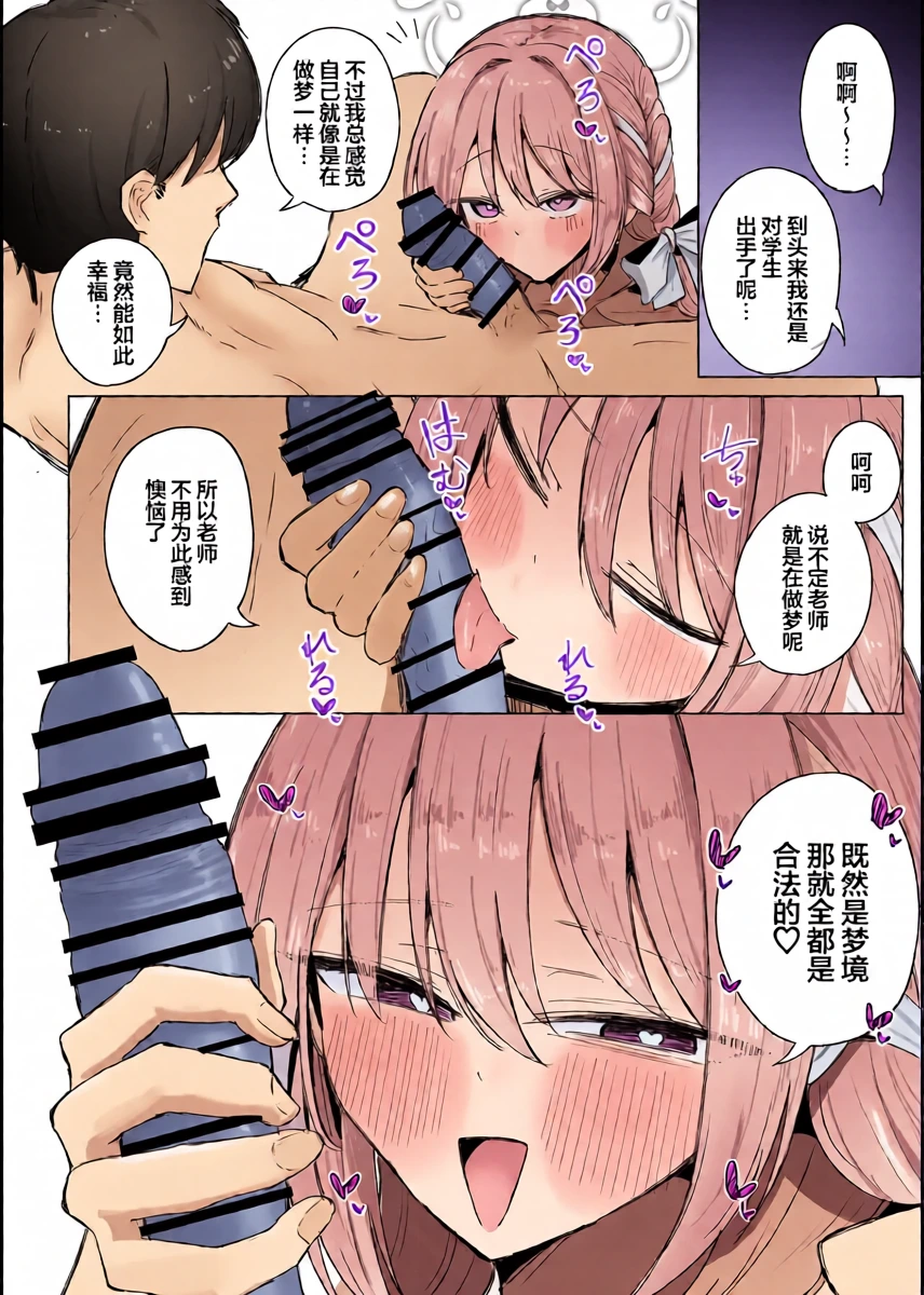 หน้า 38