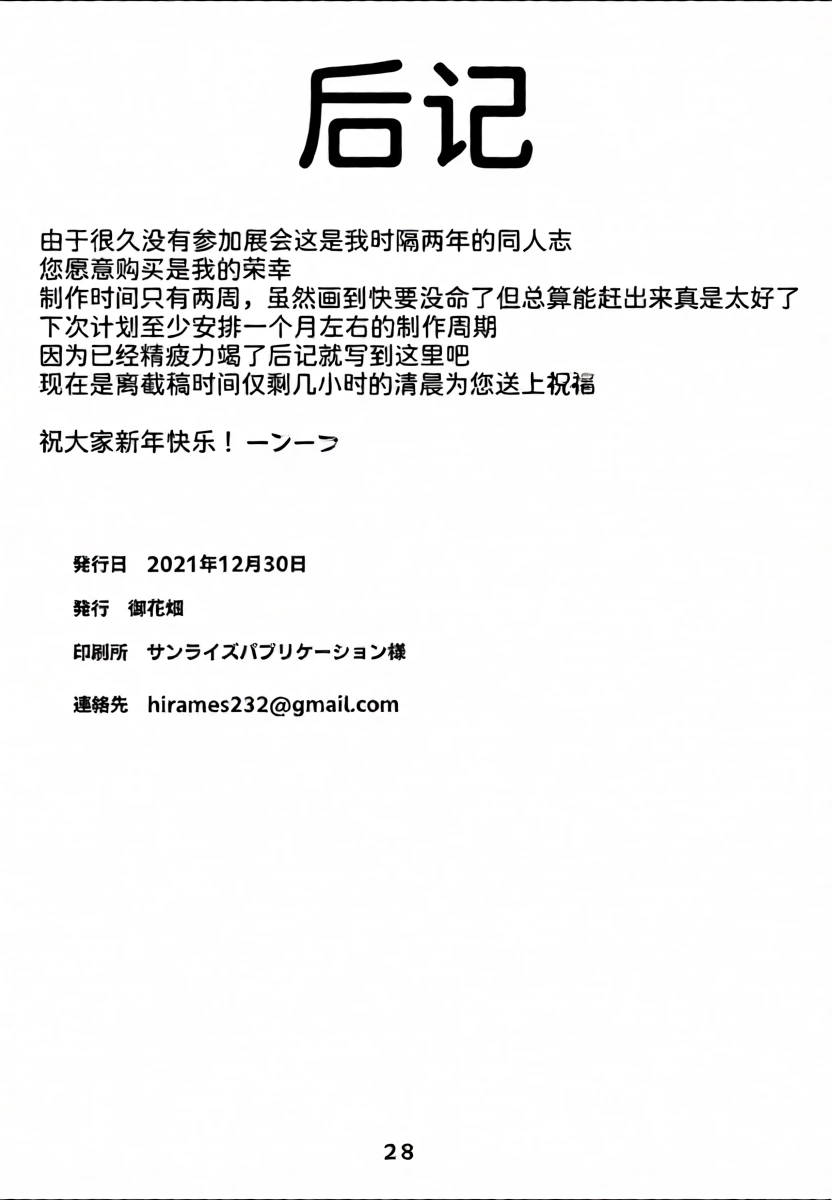 หน้า 31