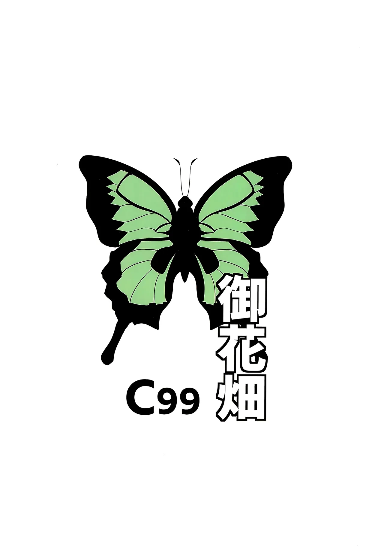 หน้า 33
