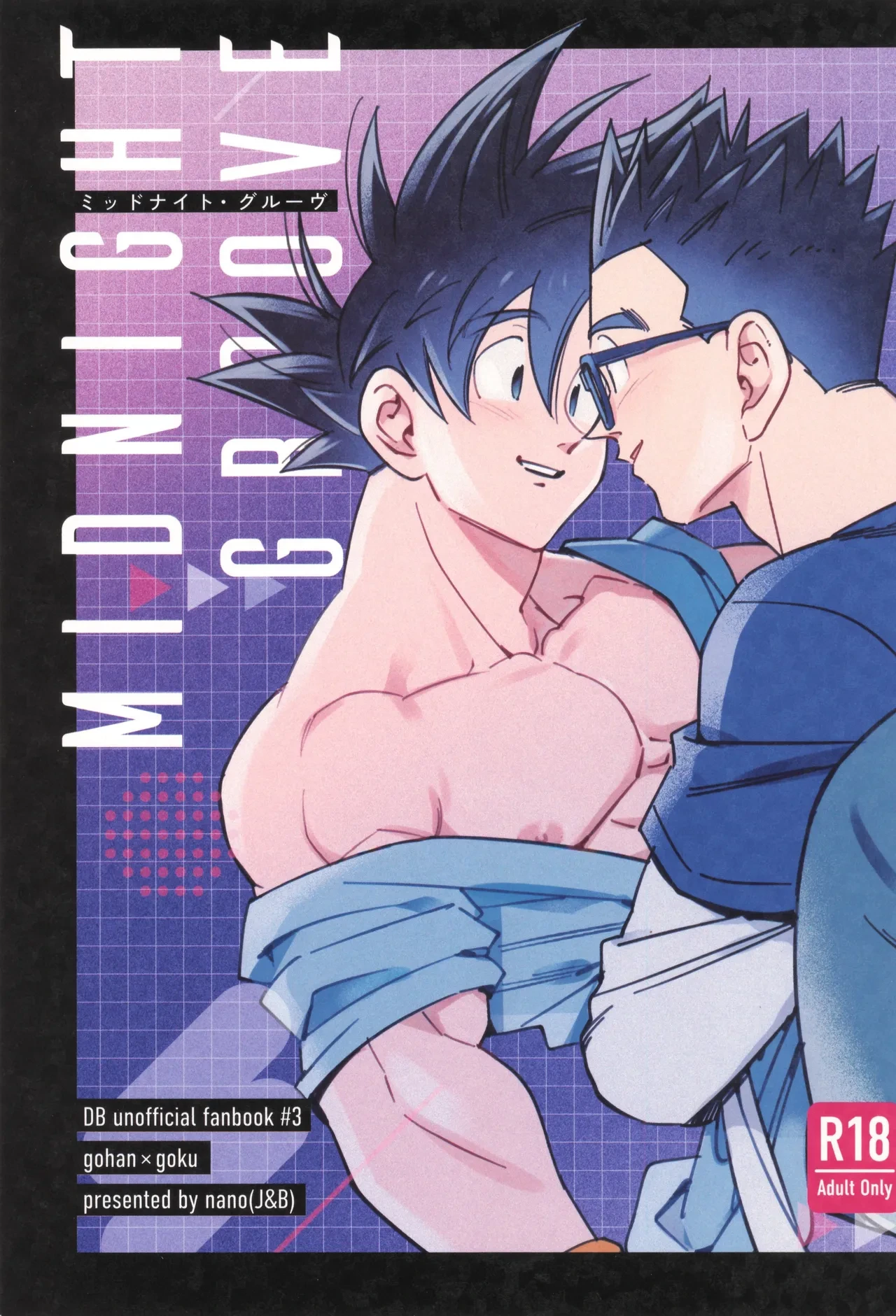 [J&B (nano)] Midnight Groove (Dragon Ball Z)