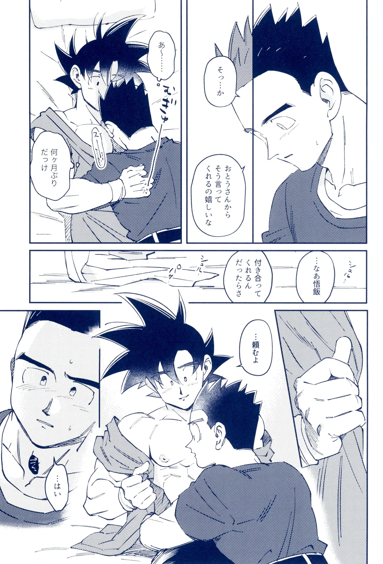 หน้า 11