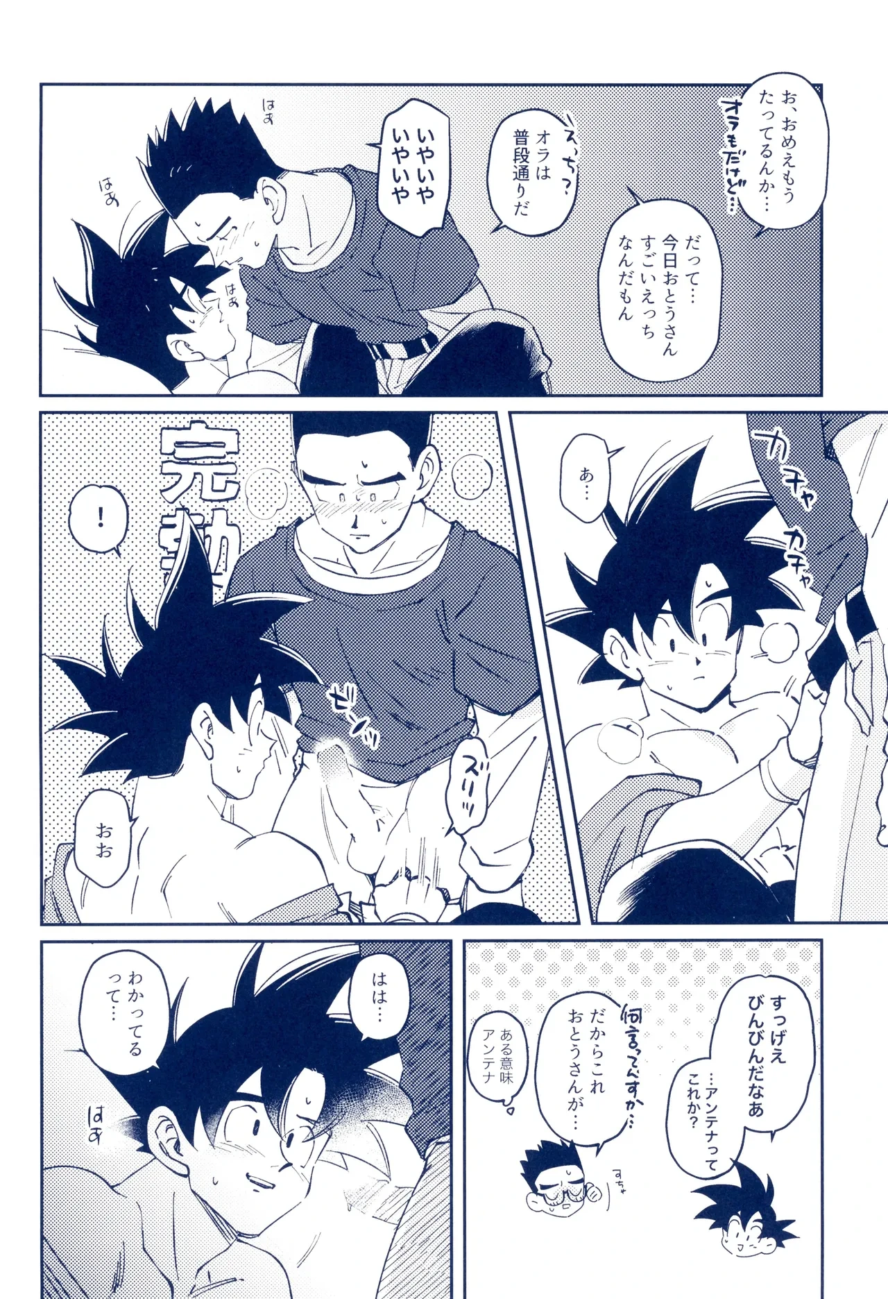 หน้า 14