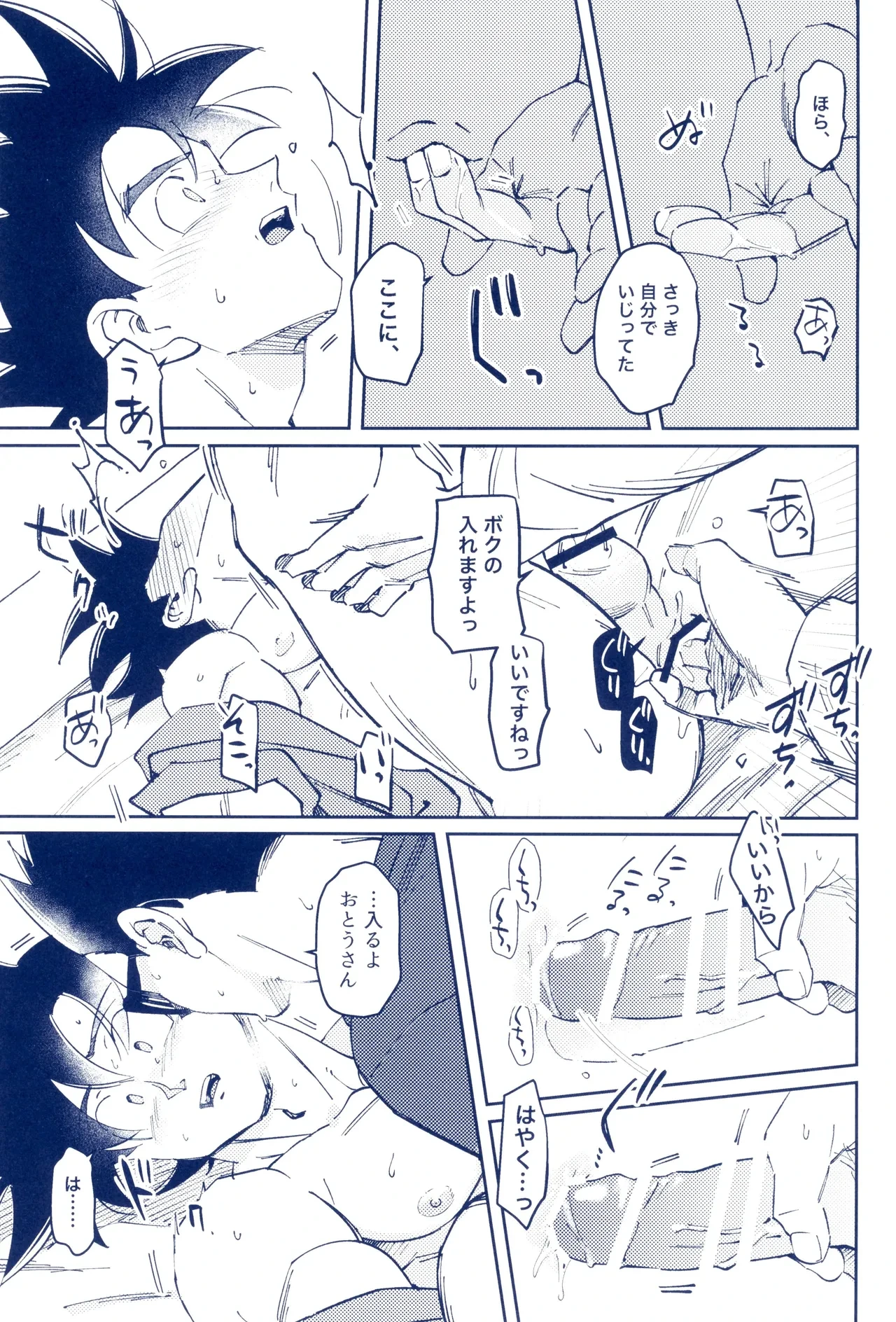 หน้า 17