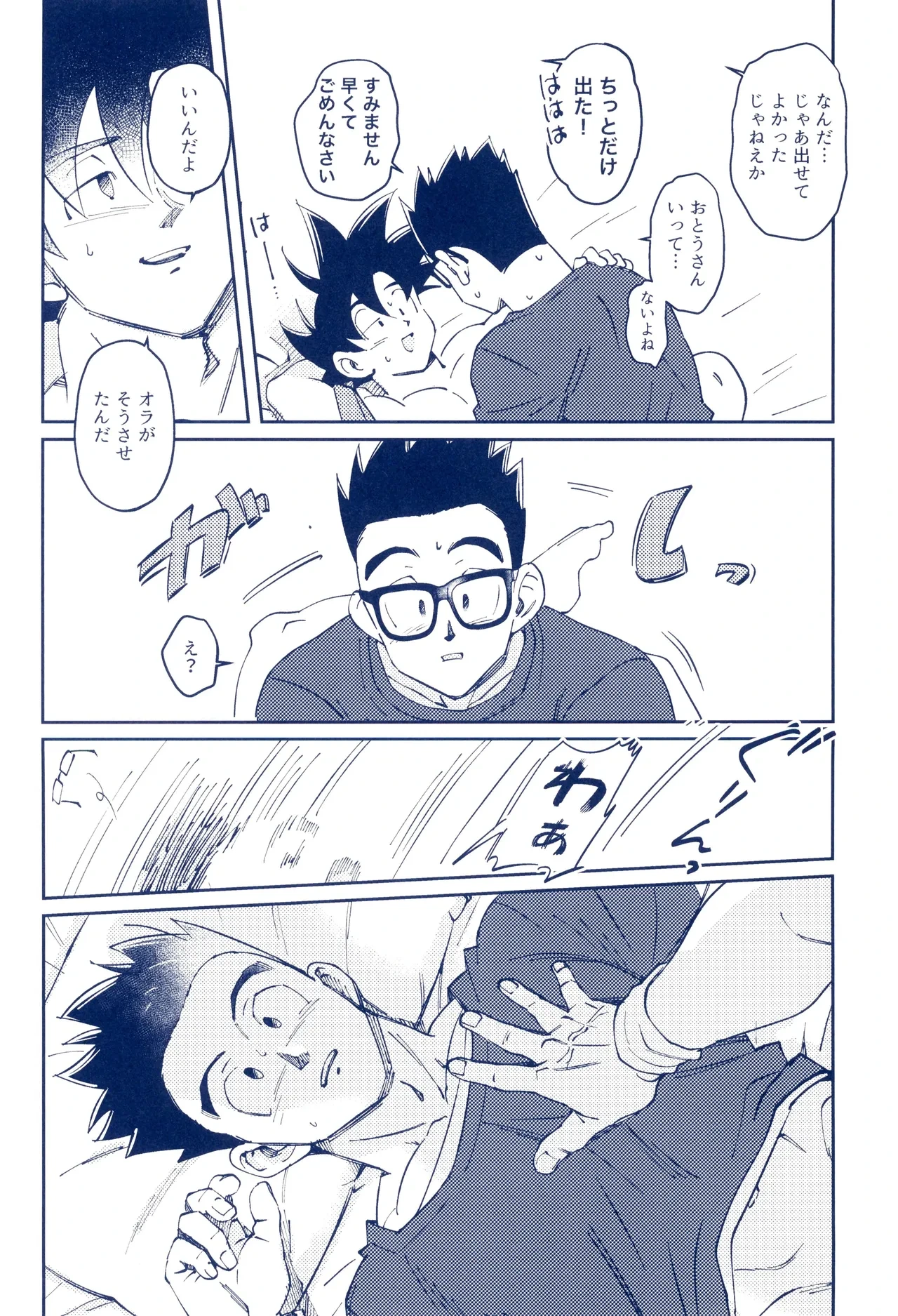 หน้า 22