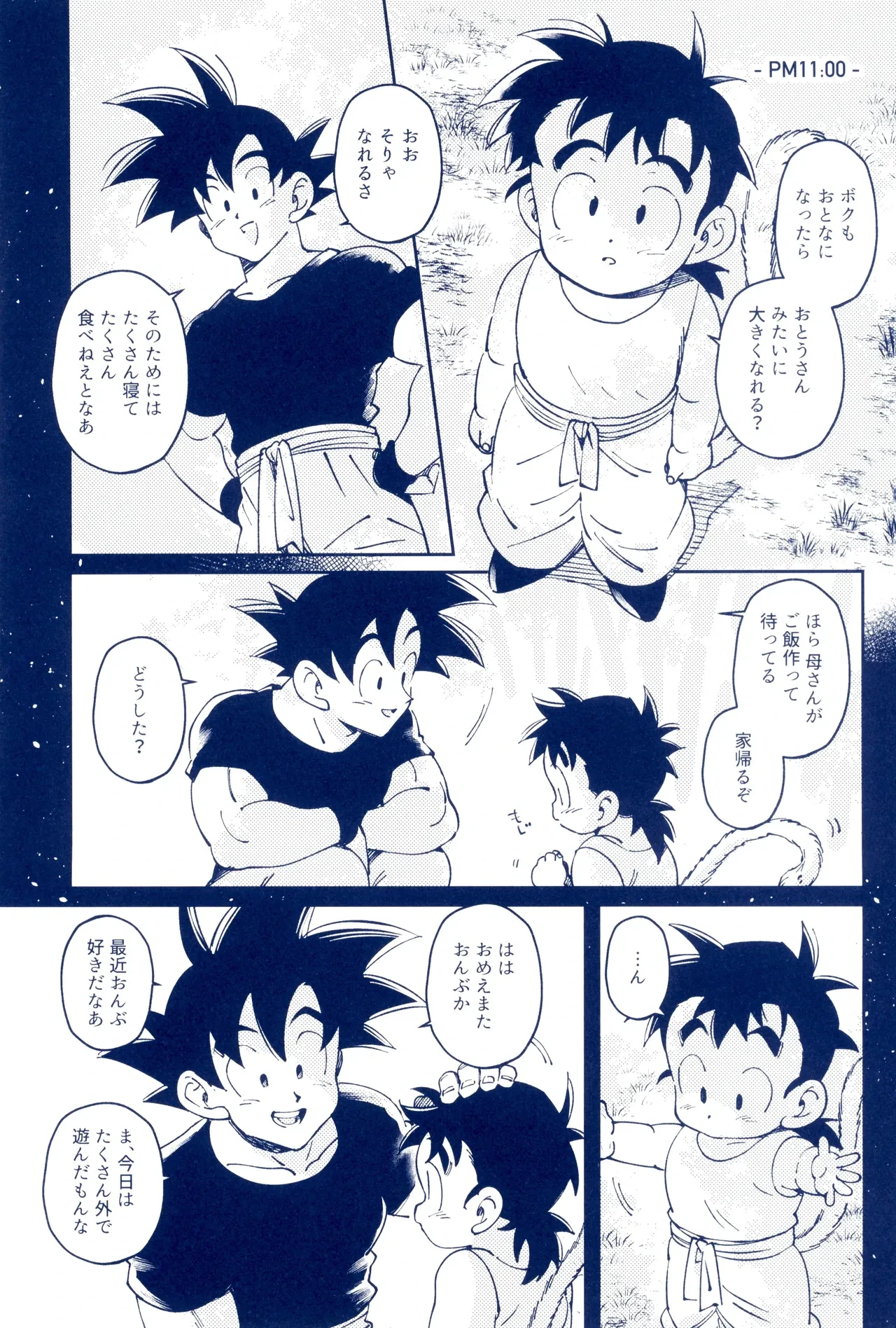 หน้า 25