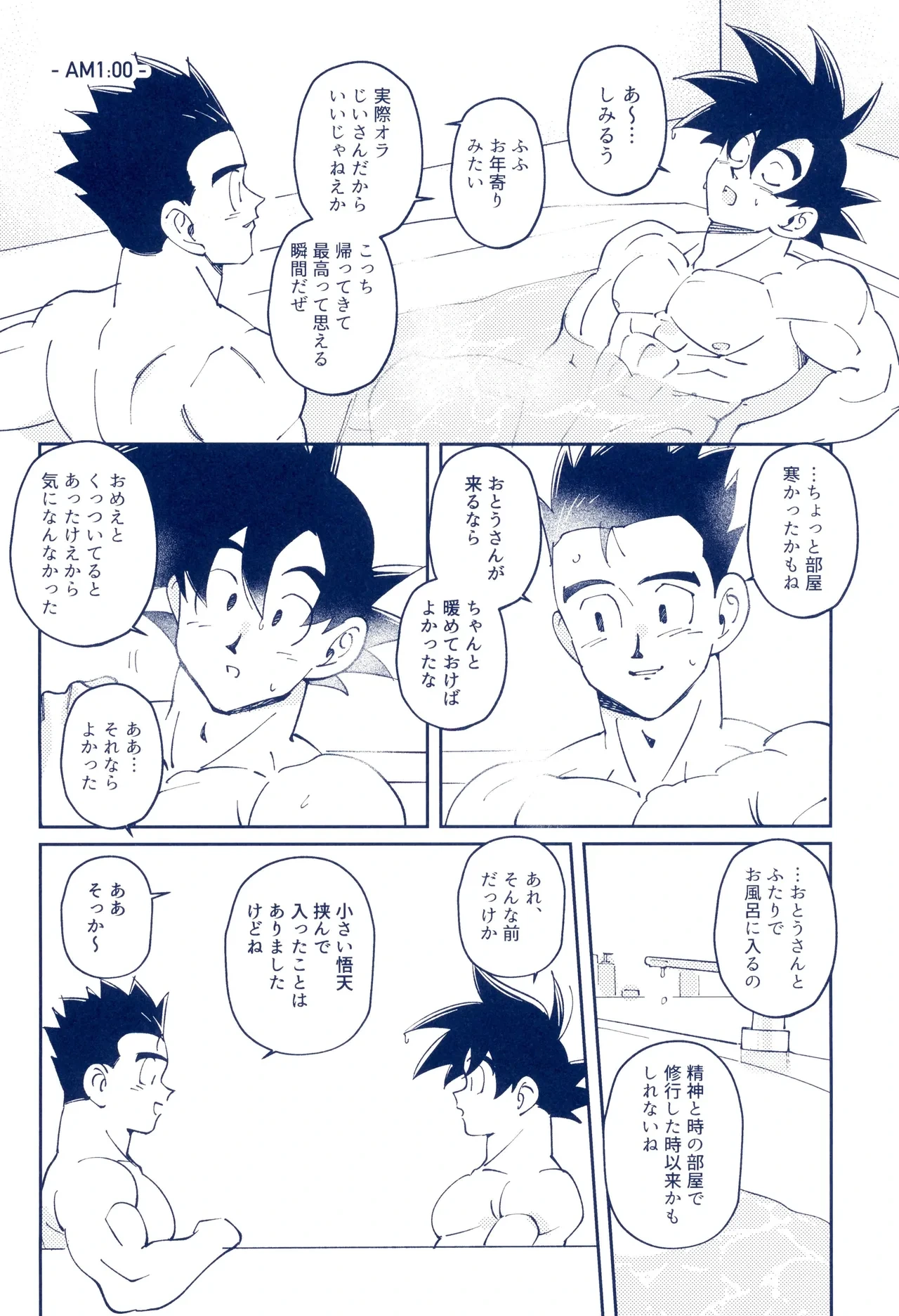 หน้า 32