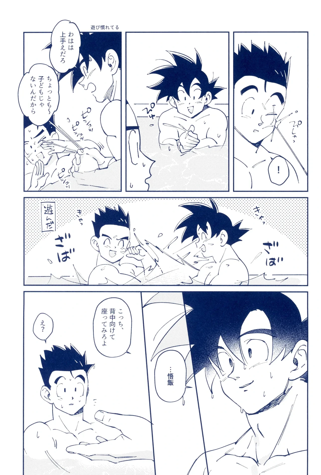 หน้า 33