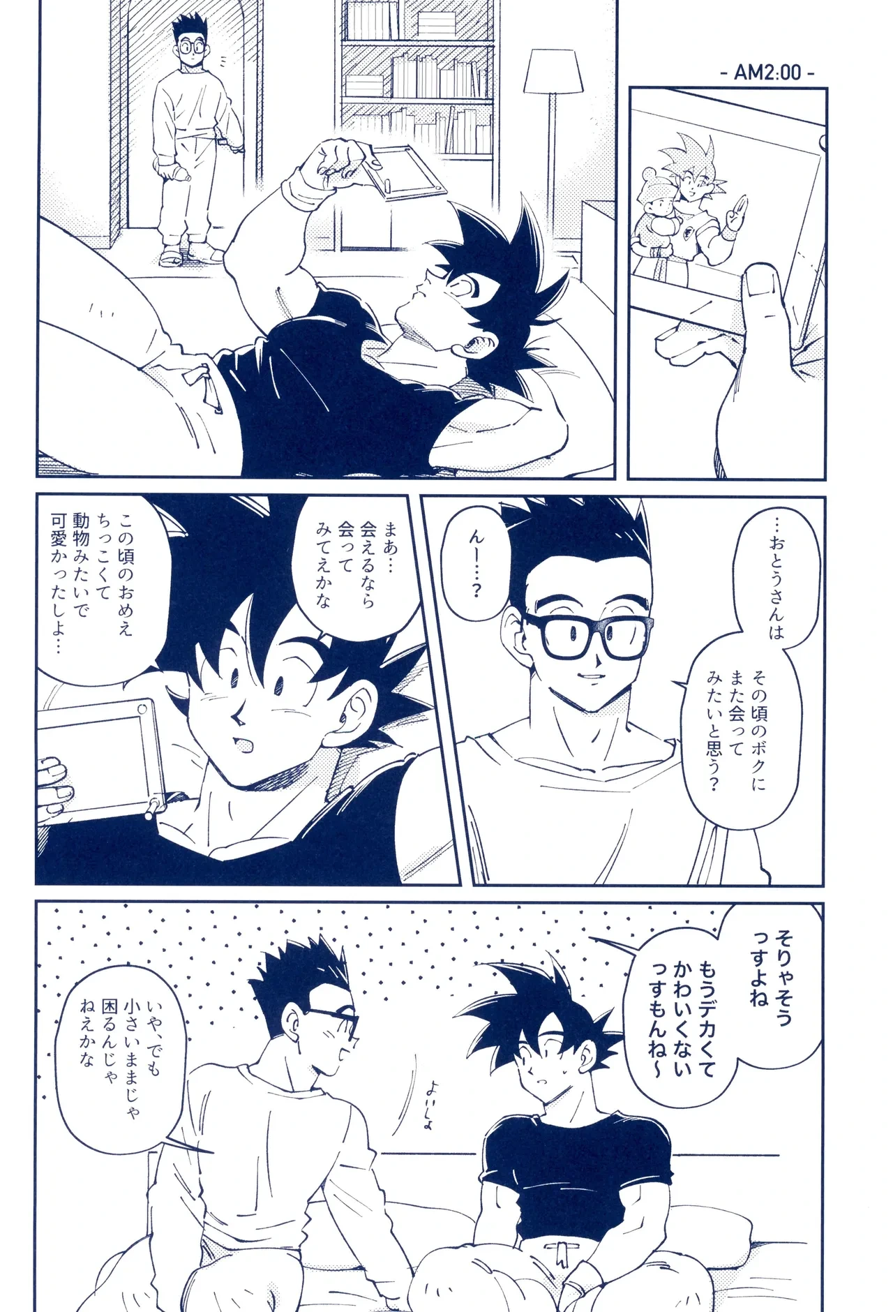 หน้า 40