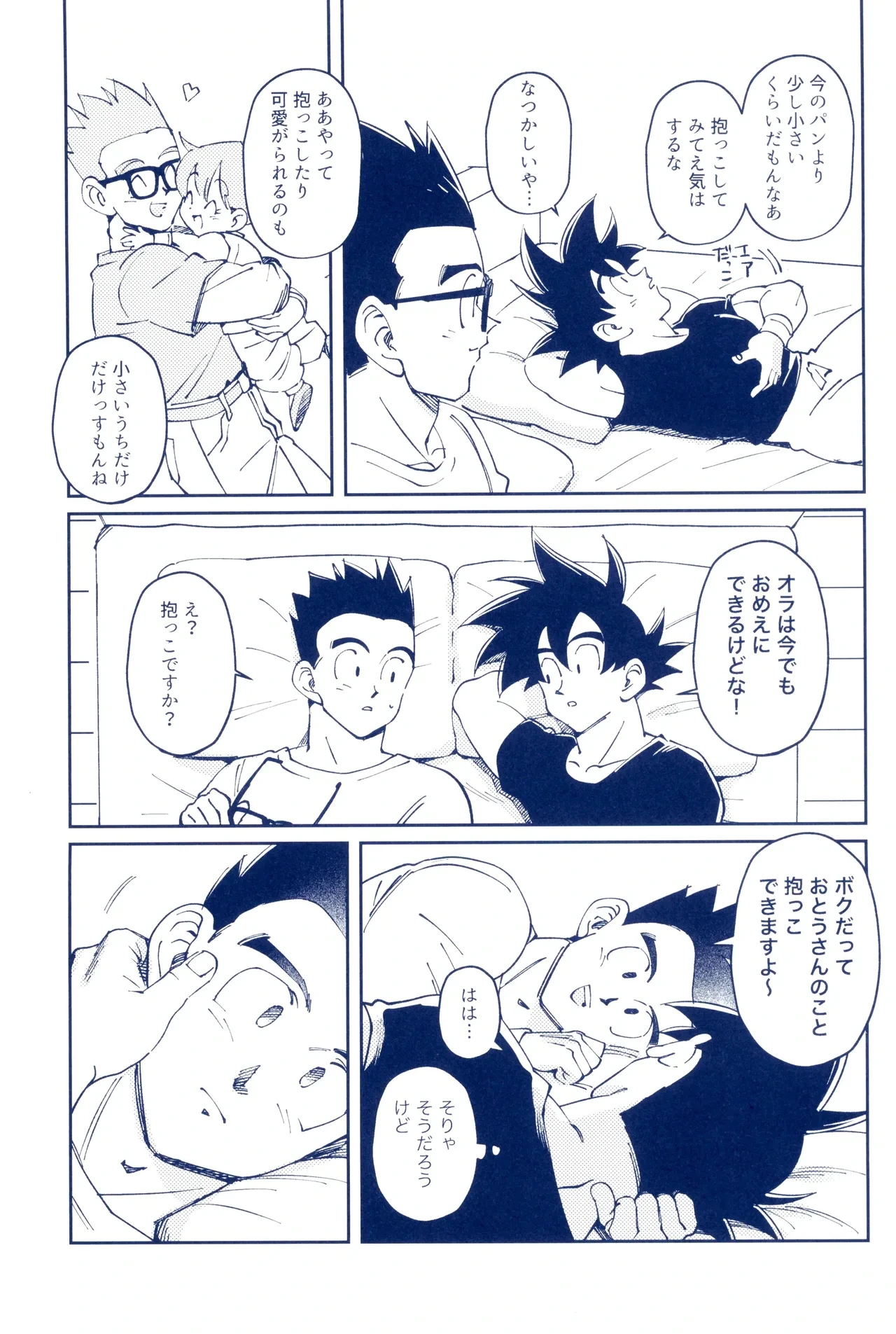 หน้า 41