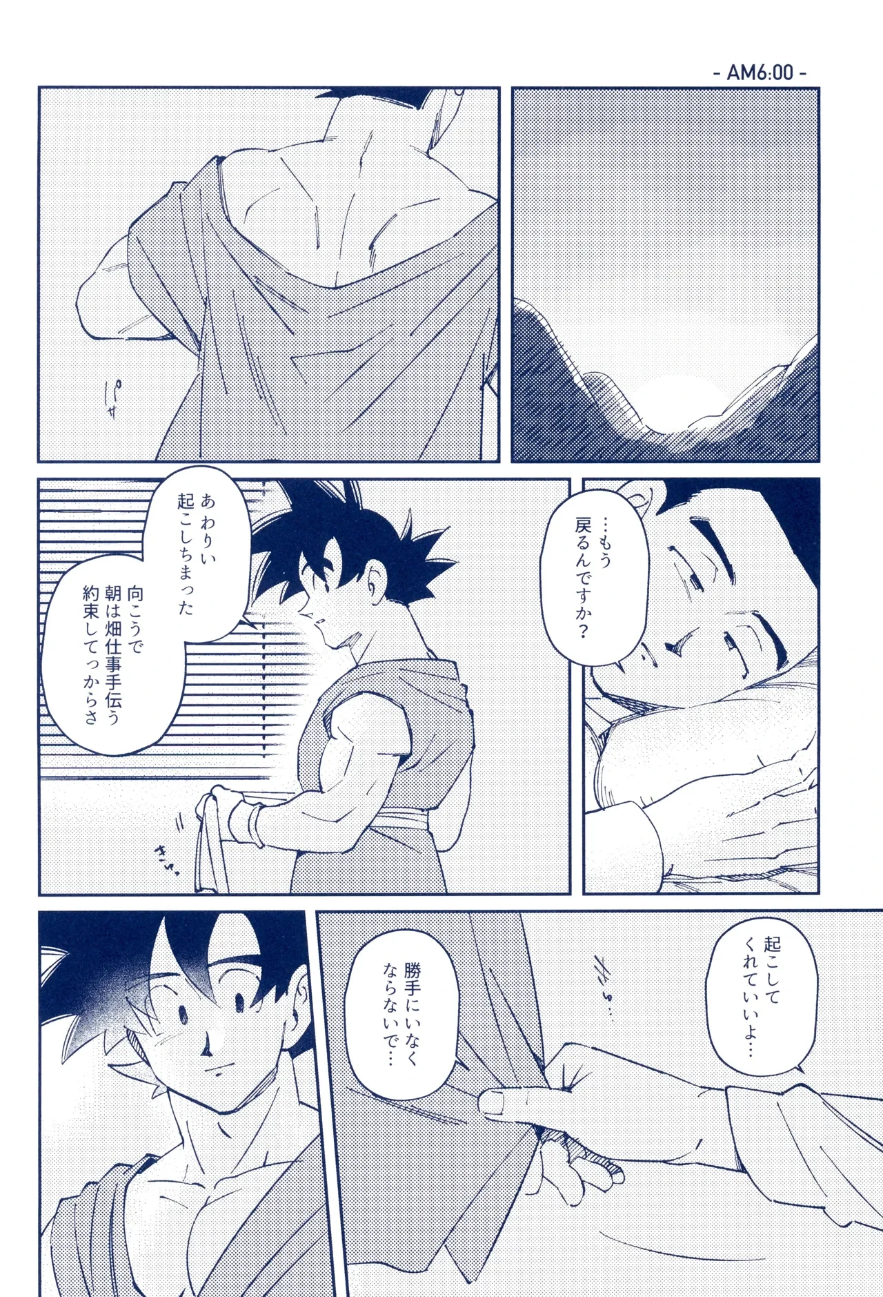 หน้า 44