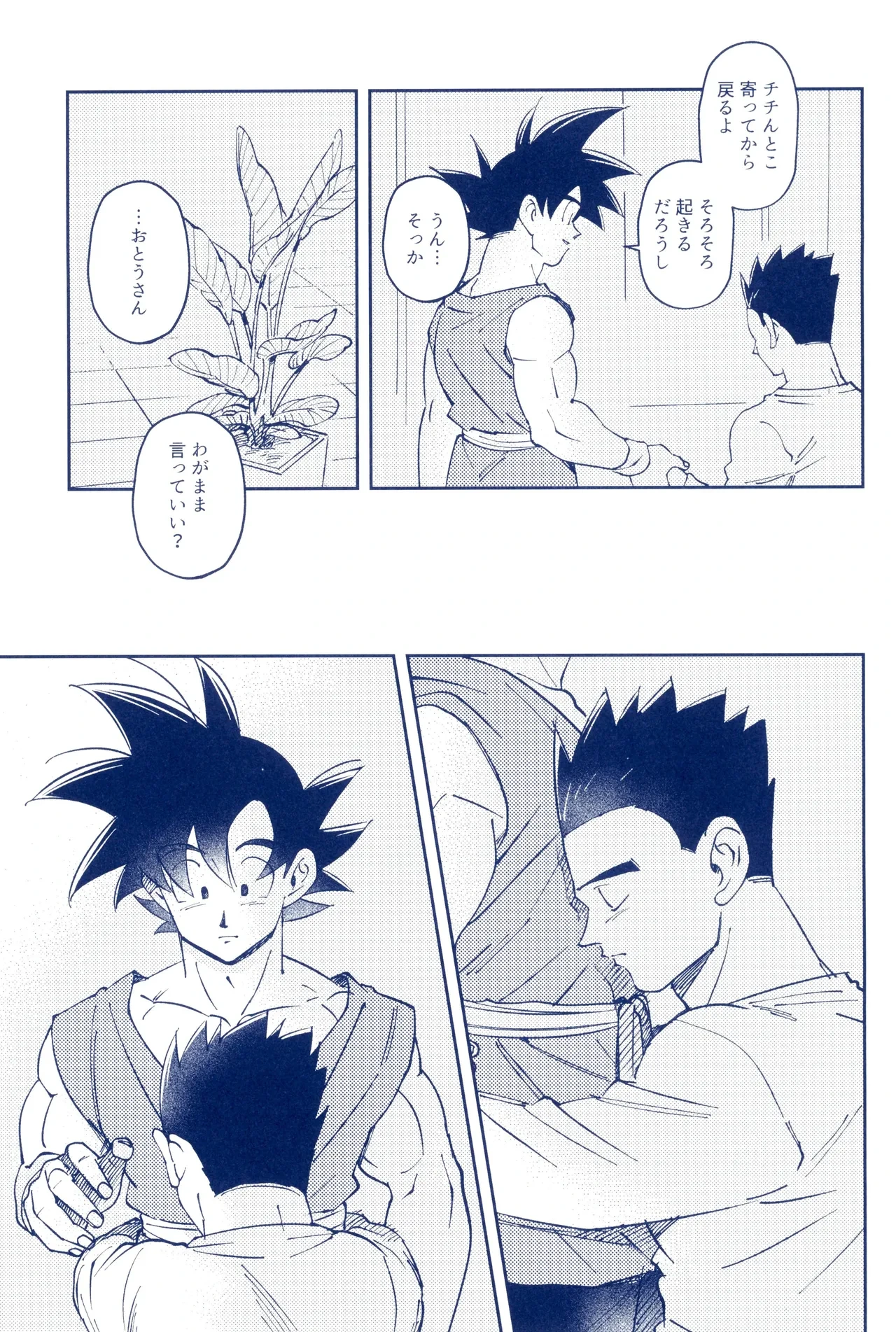 หน้า 45