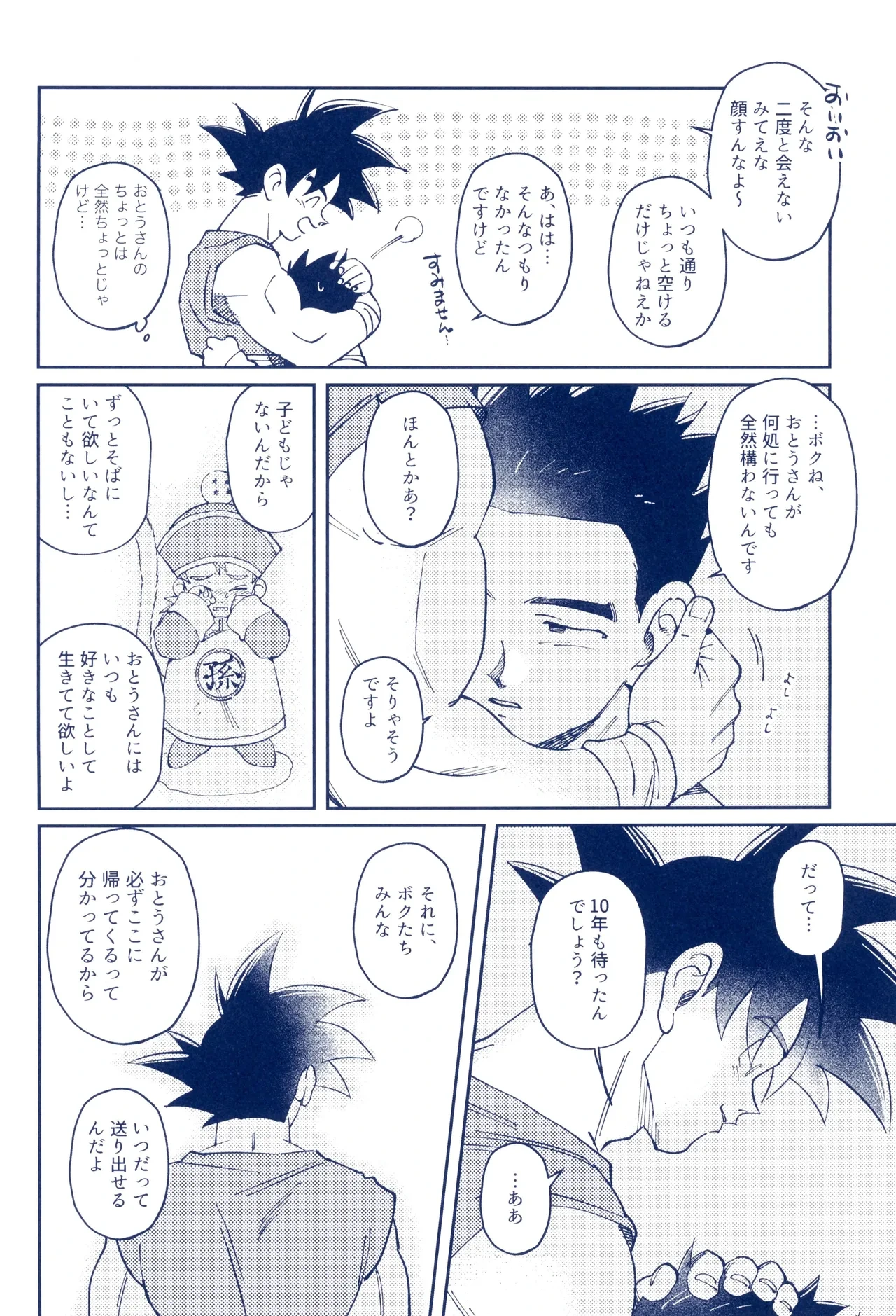 หน้า 48