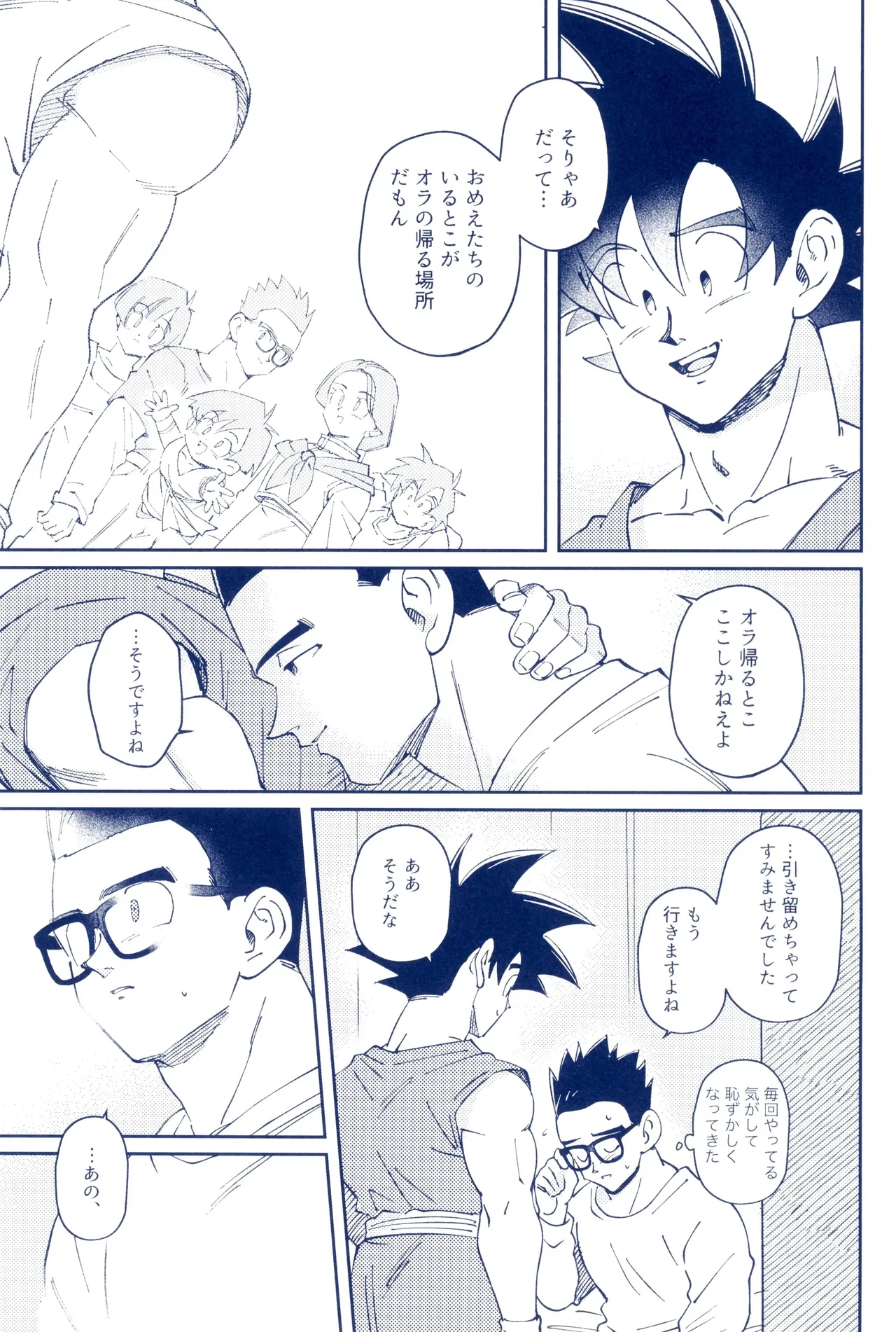 หน้า 49
