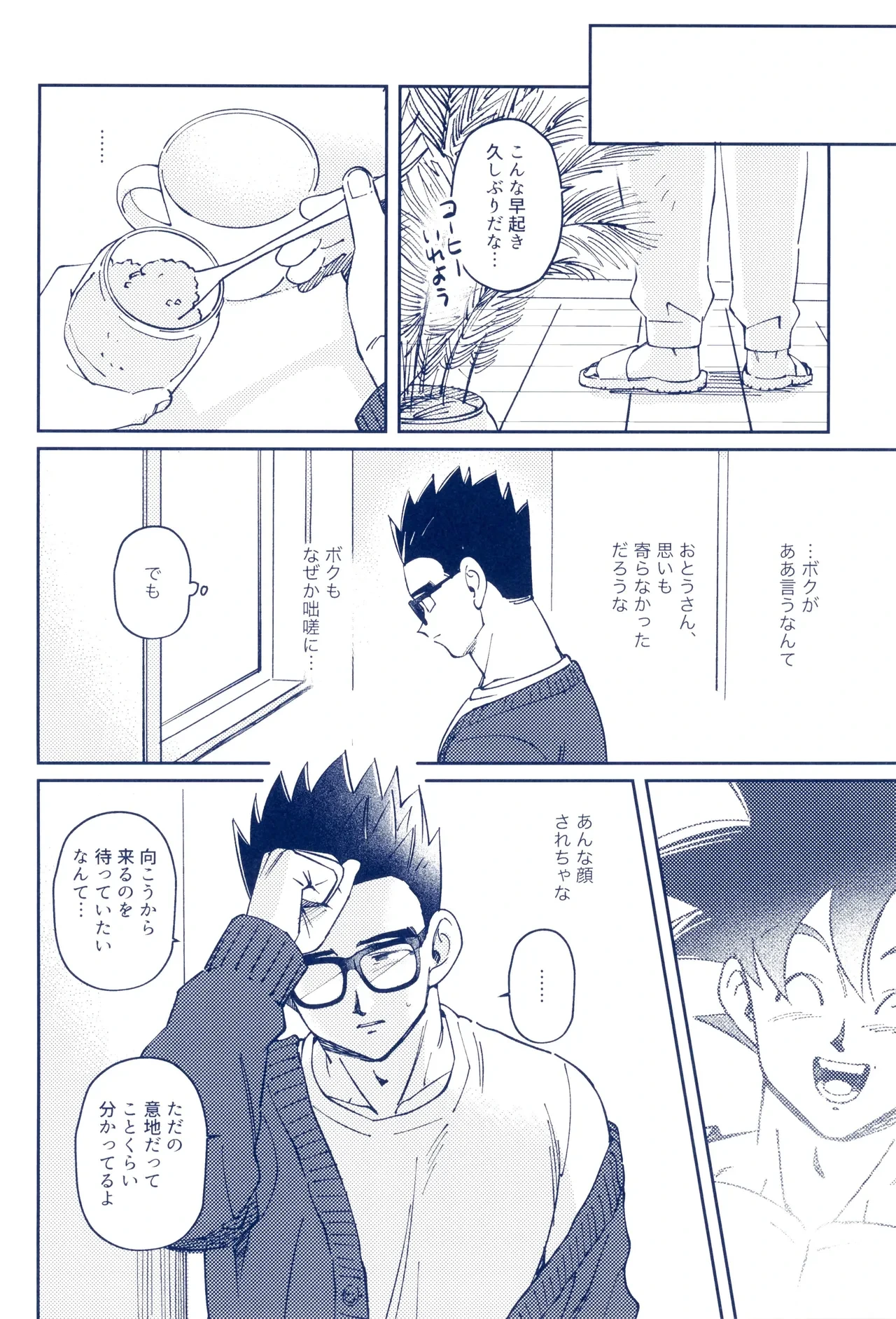 หน้า 52