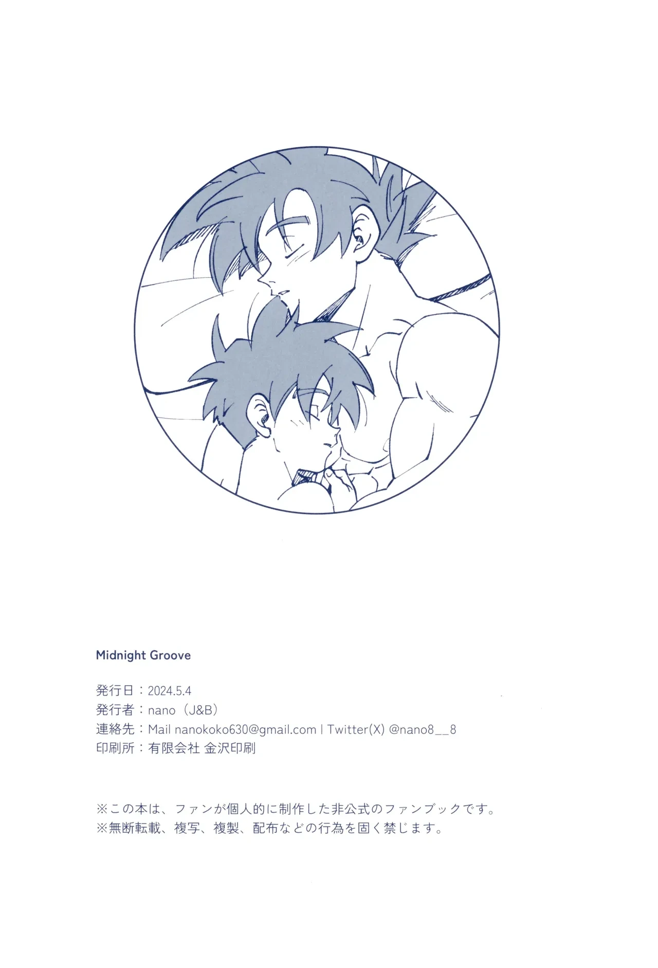 หน้า 54