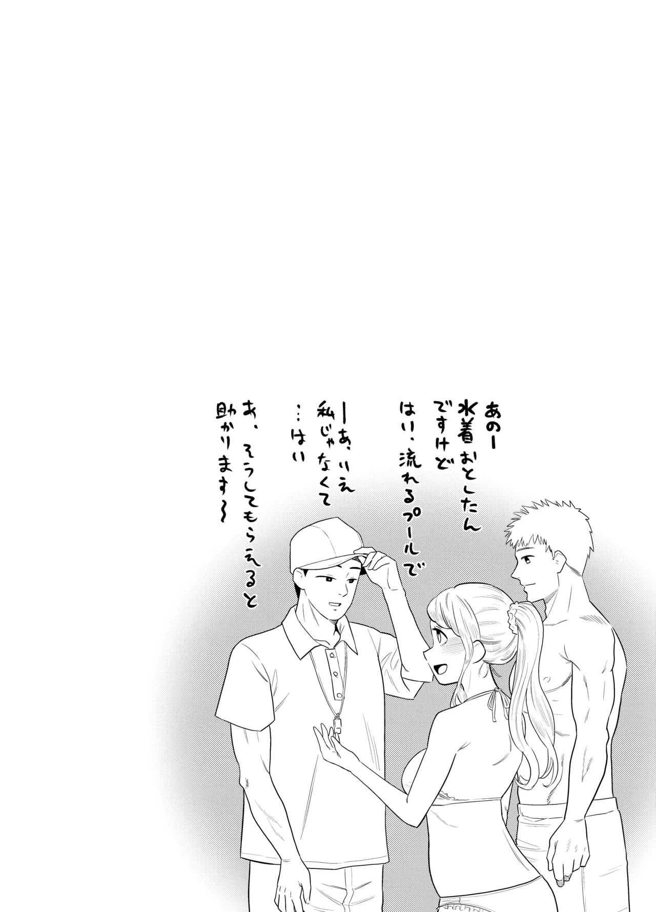 หน้า 34