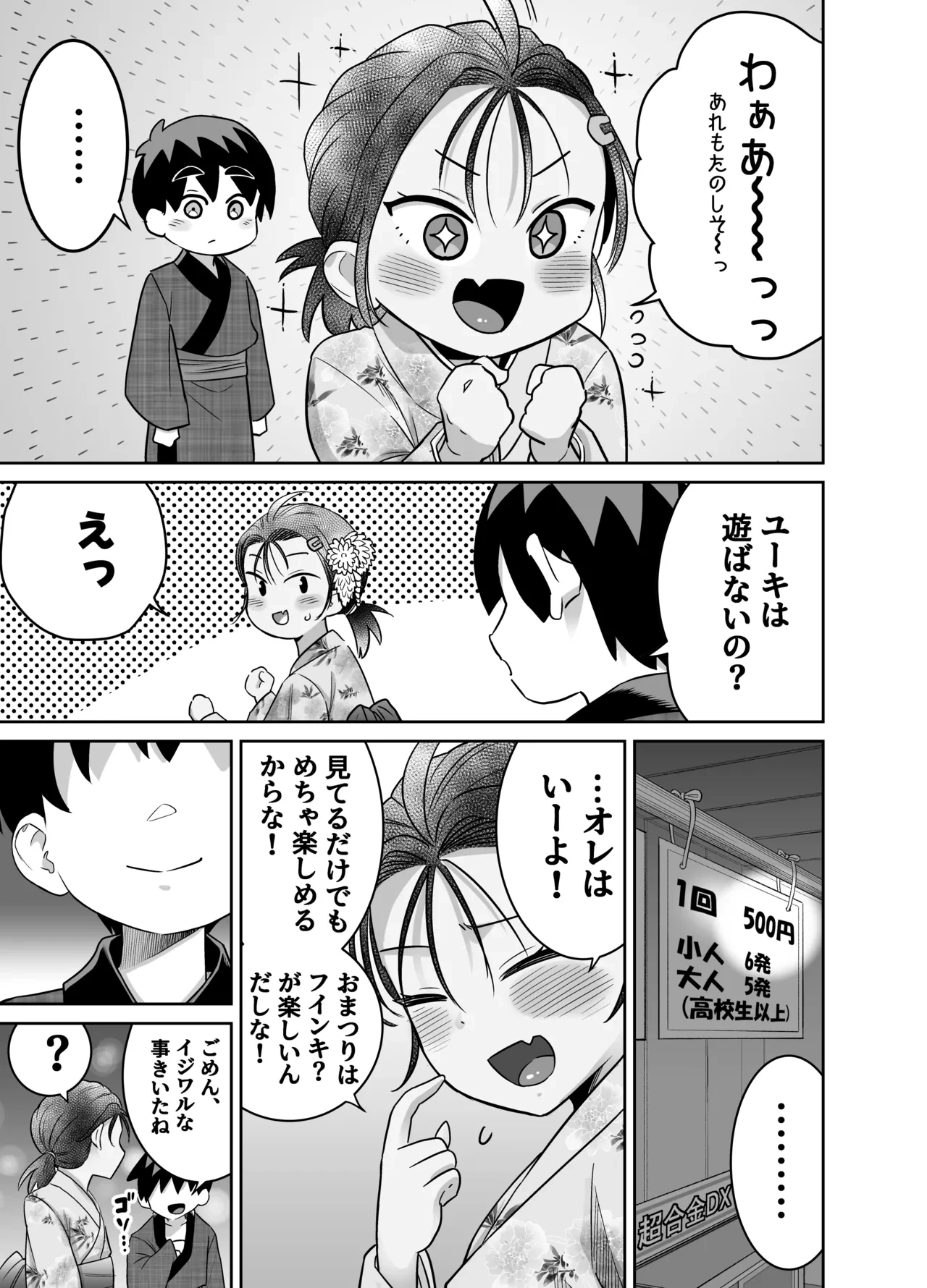 หน้า 43