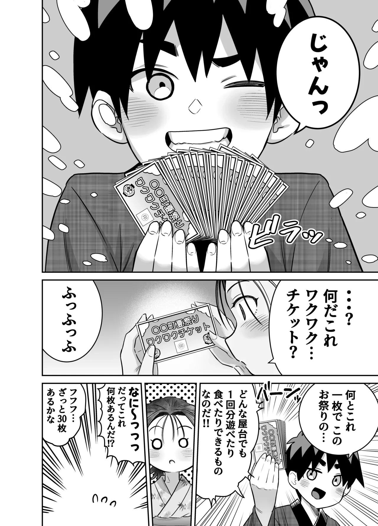 หน้า 44