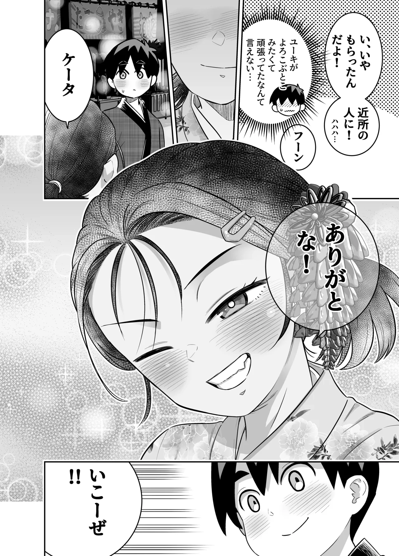หน้า 46
