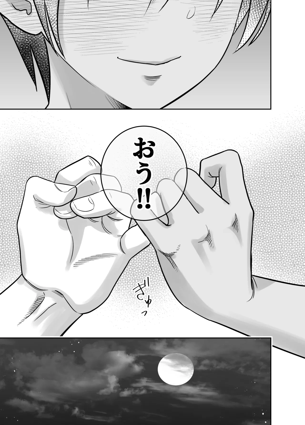 หน้า 91