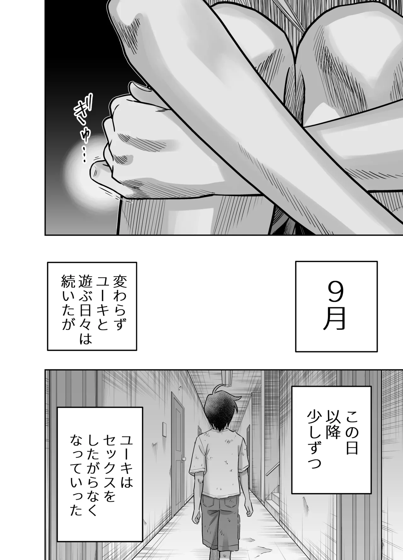 หน้า 98
