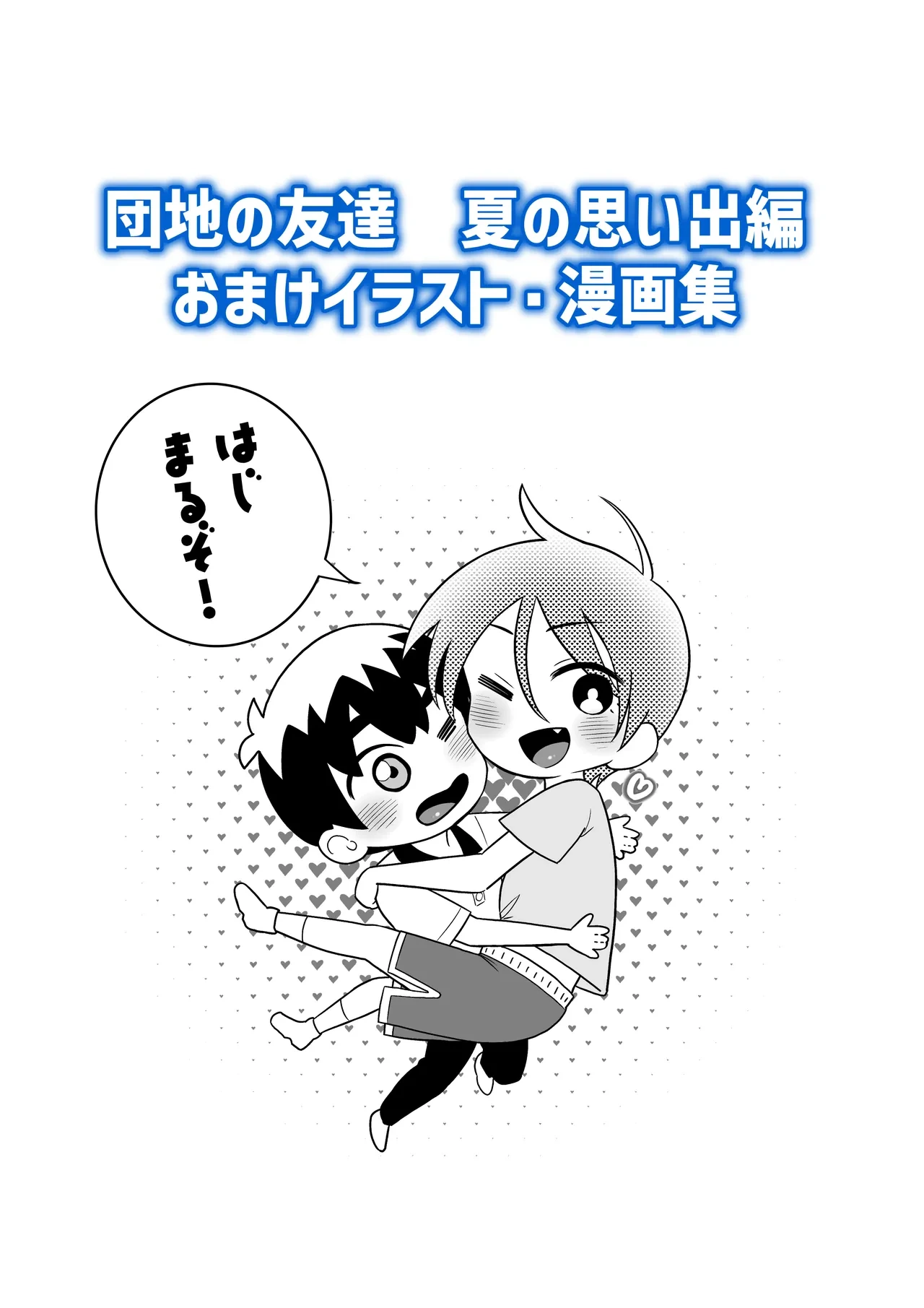 หน้า 103