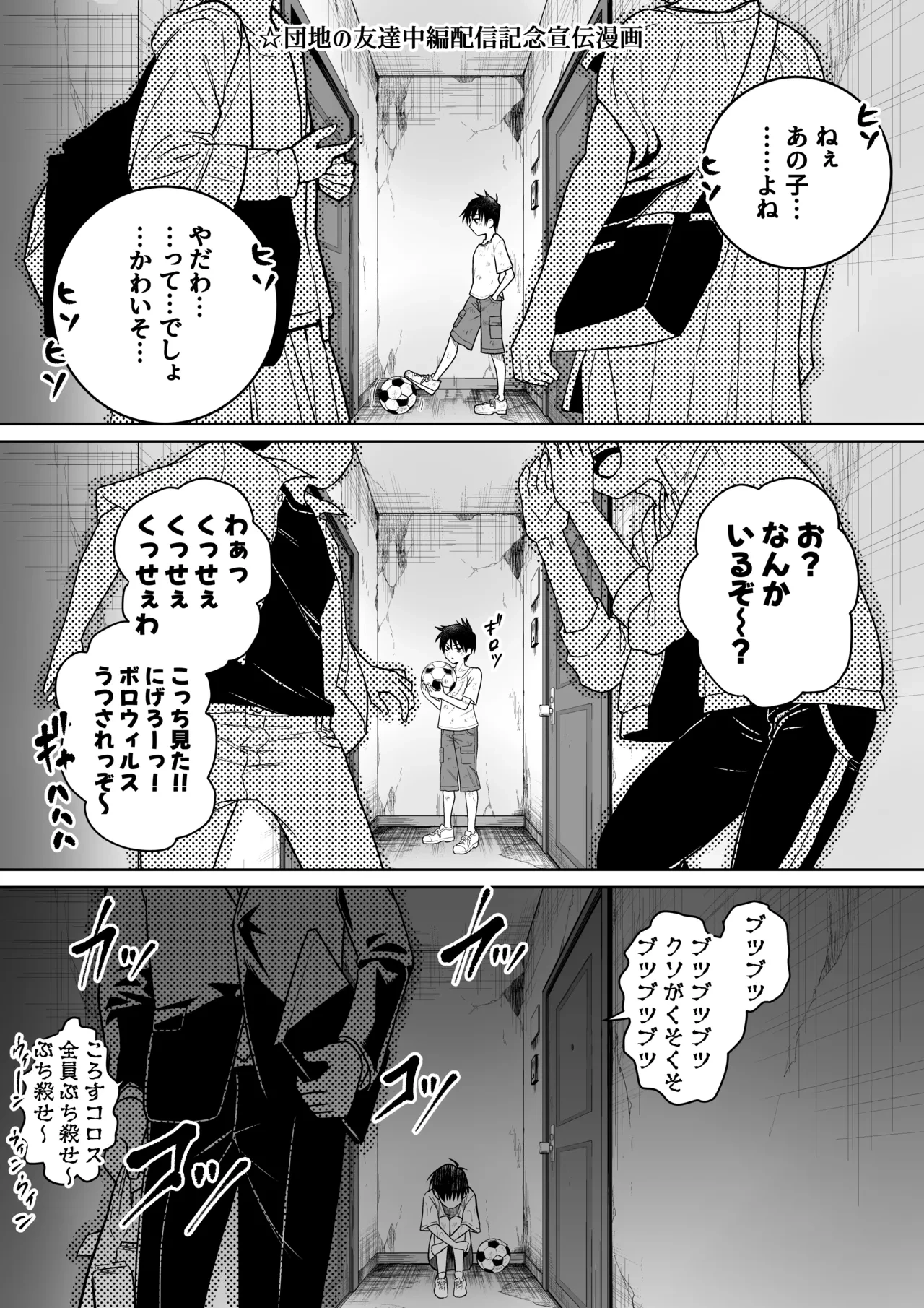 หน้า 104