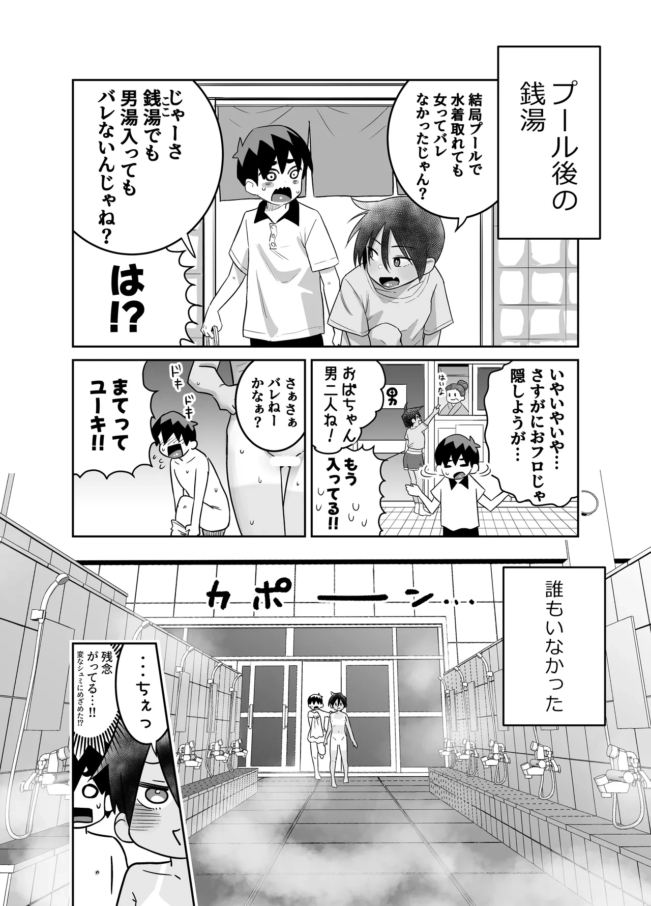 หน้า 110