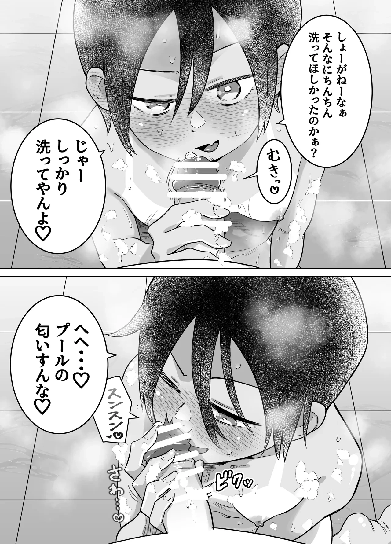 หน้า 113