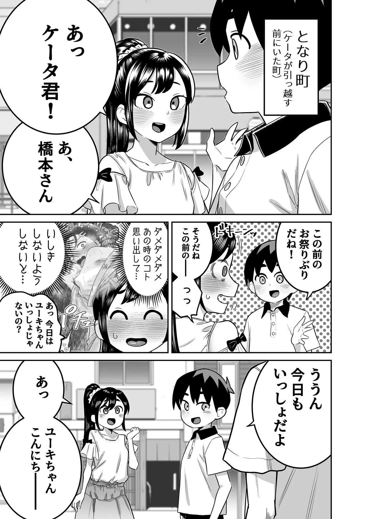 หน้า 118