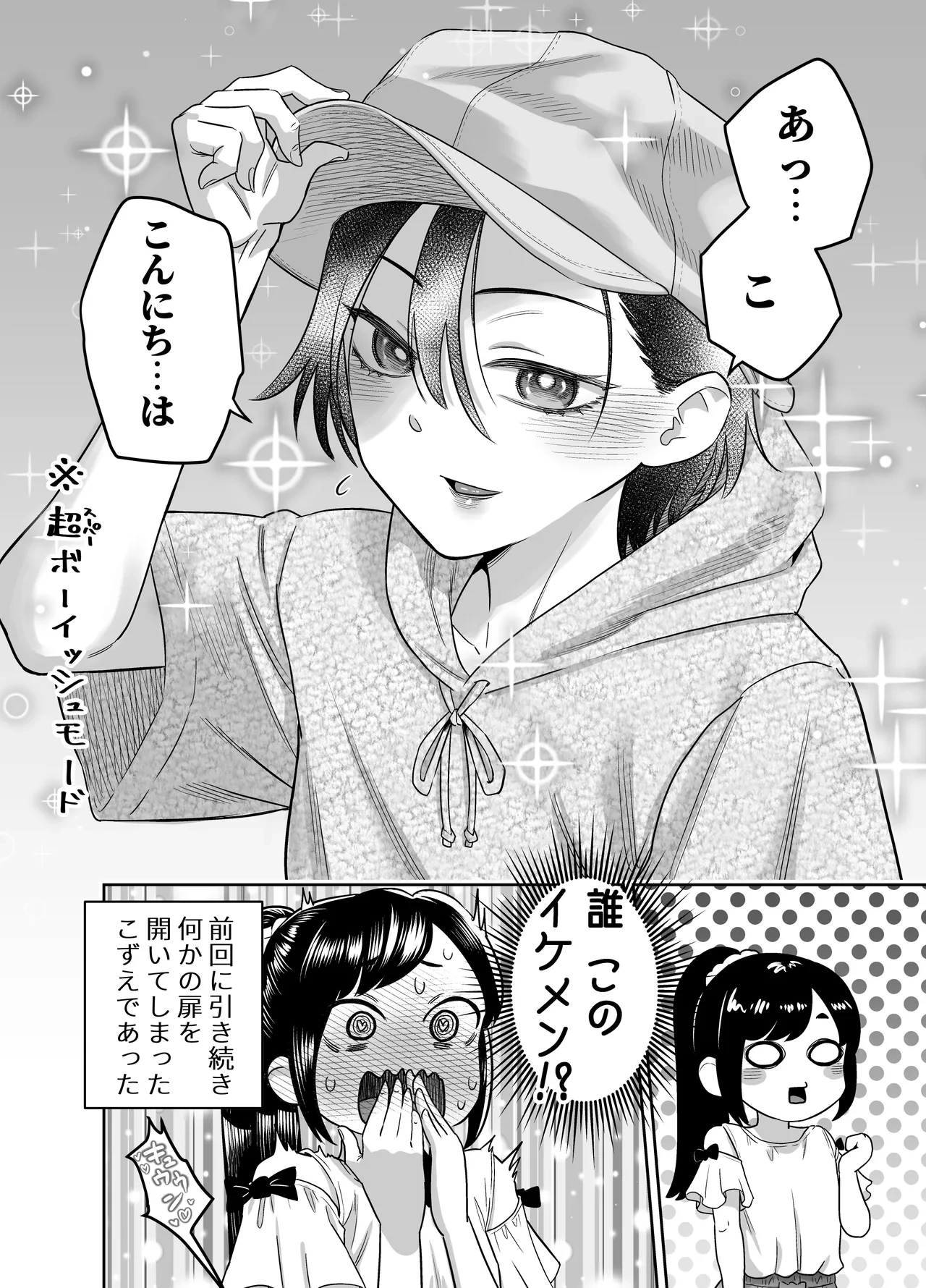 หน้า 119