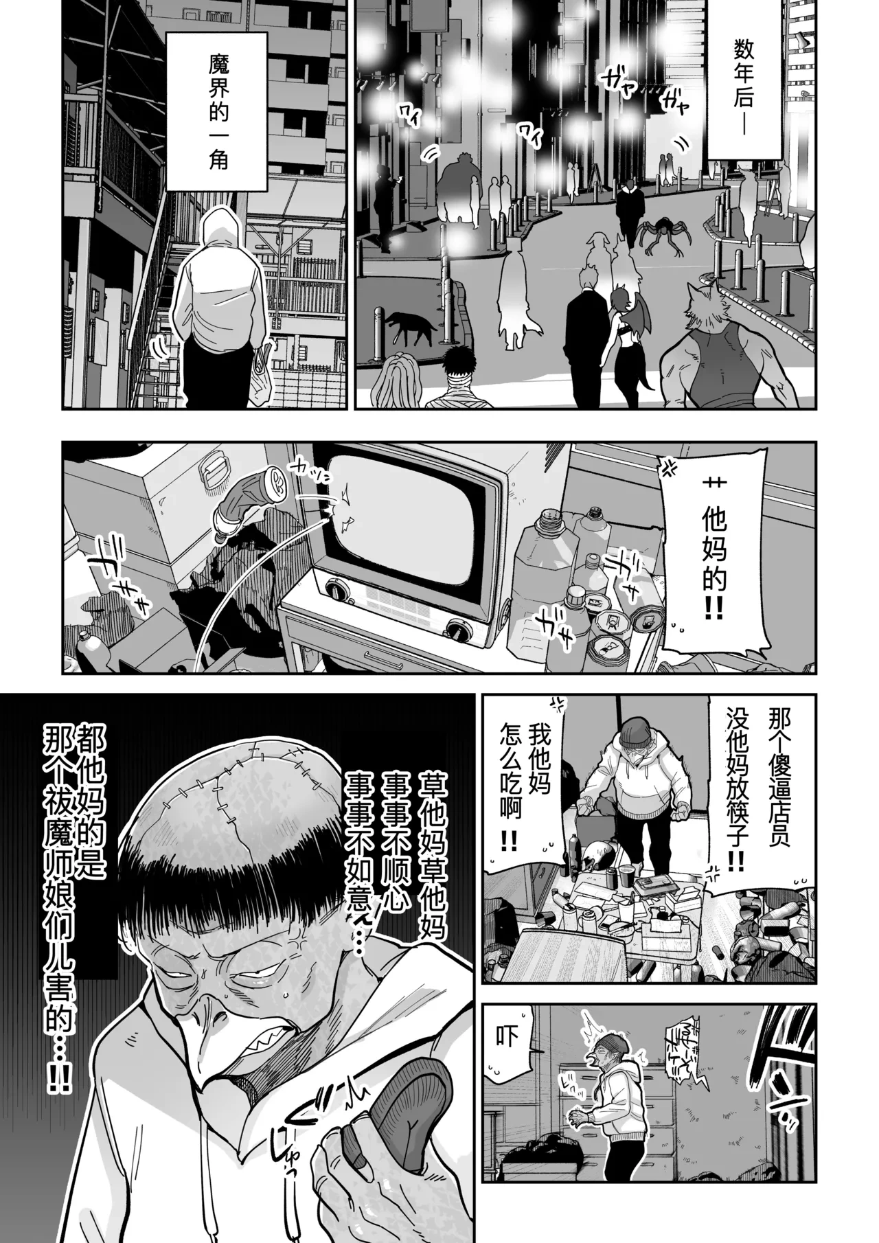 หน้า 4