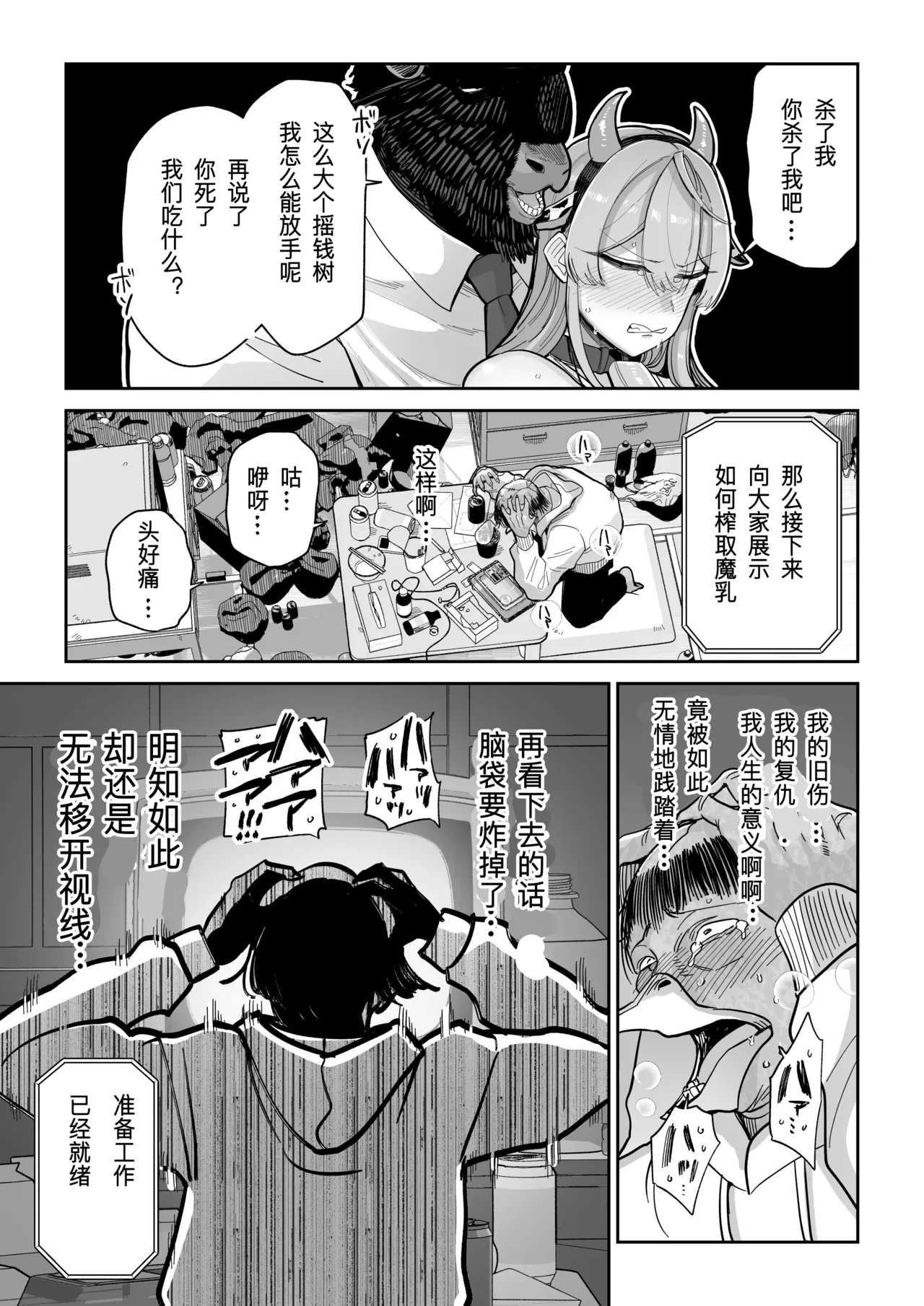 หน้า 20