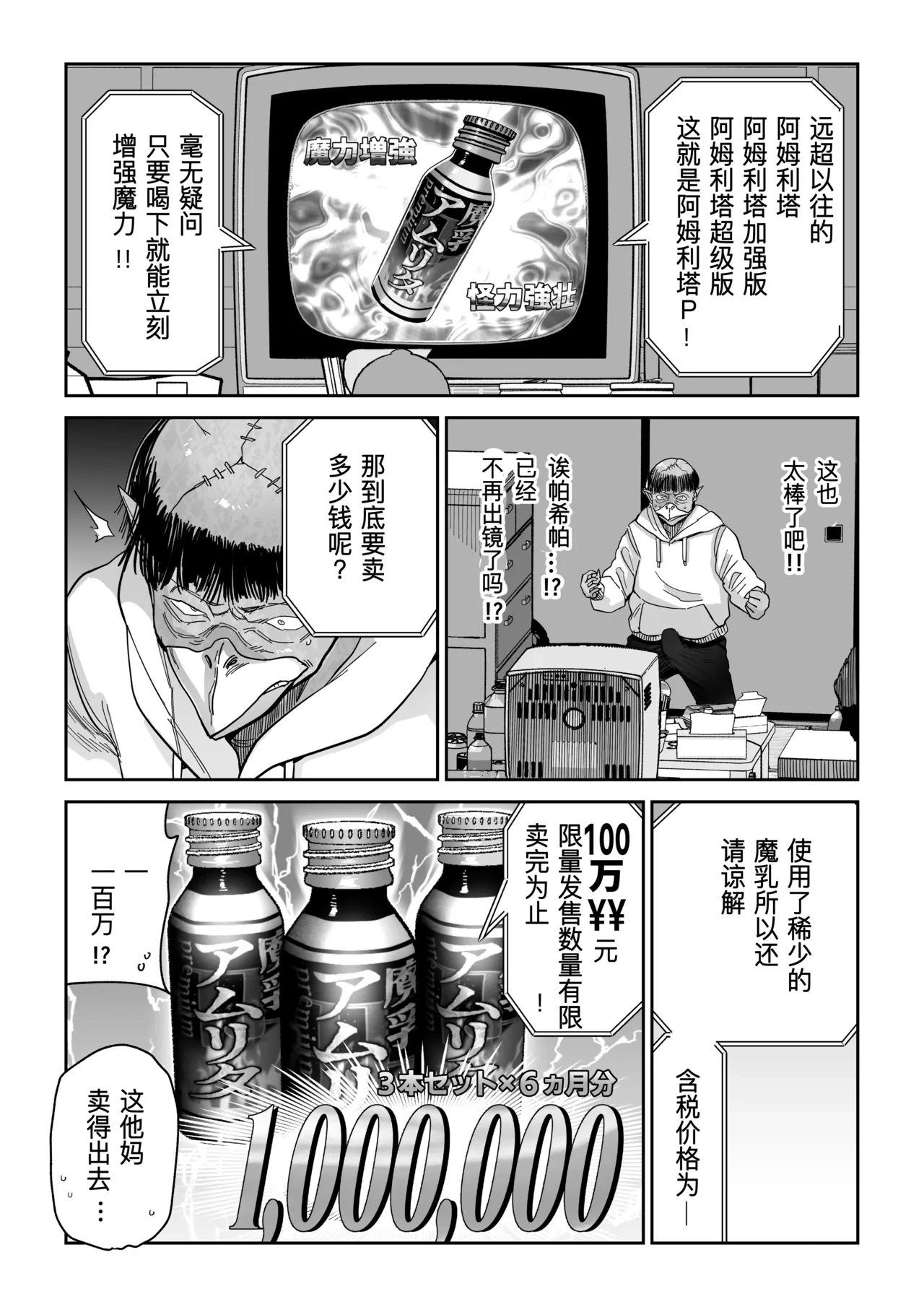 หน้า 31