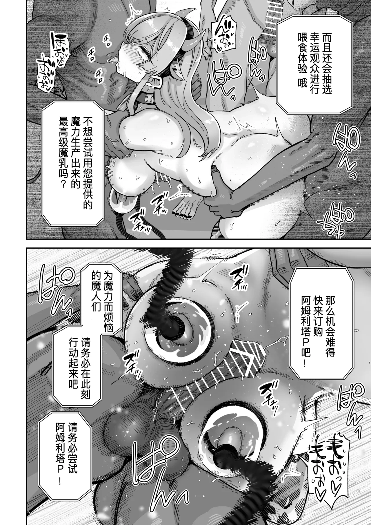 หน้า 53