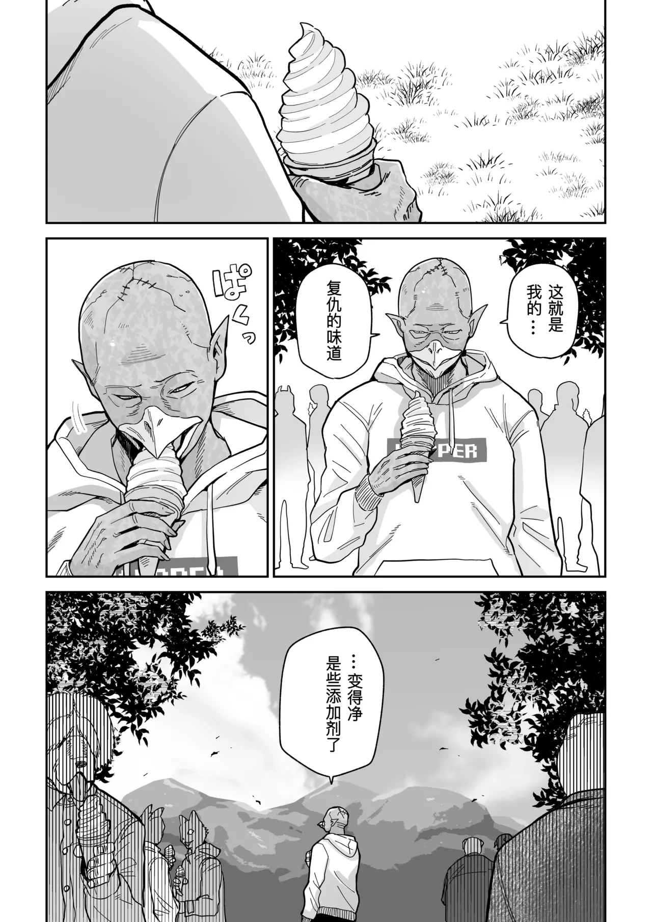 หน้า 65